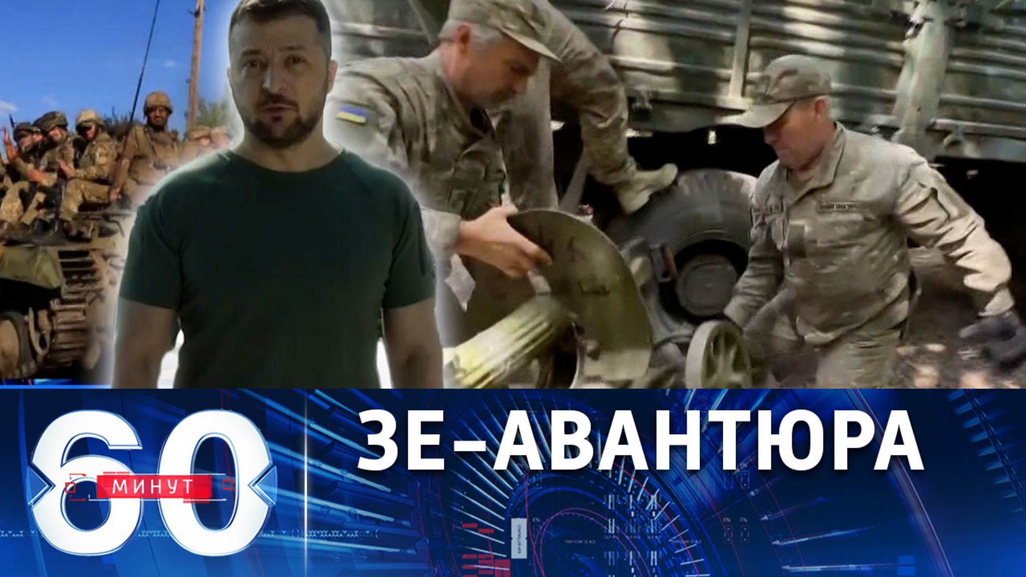 Президент "незалежной", похоже, решил воевать до последнего украинца