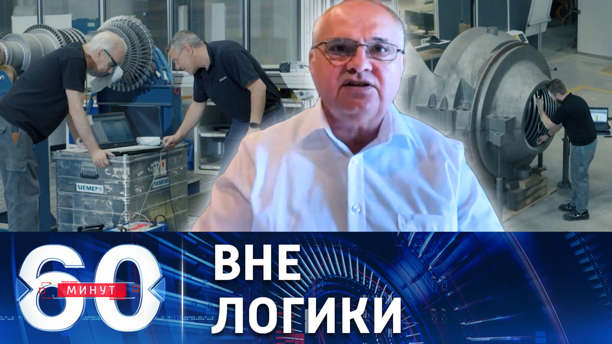 Действия немецких властей вызывают недоумение