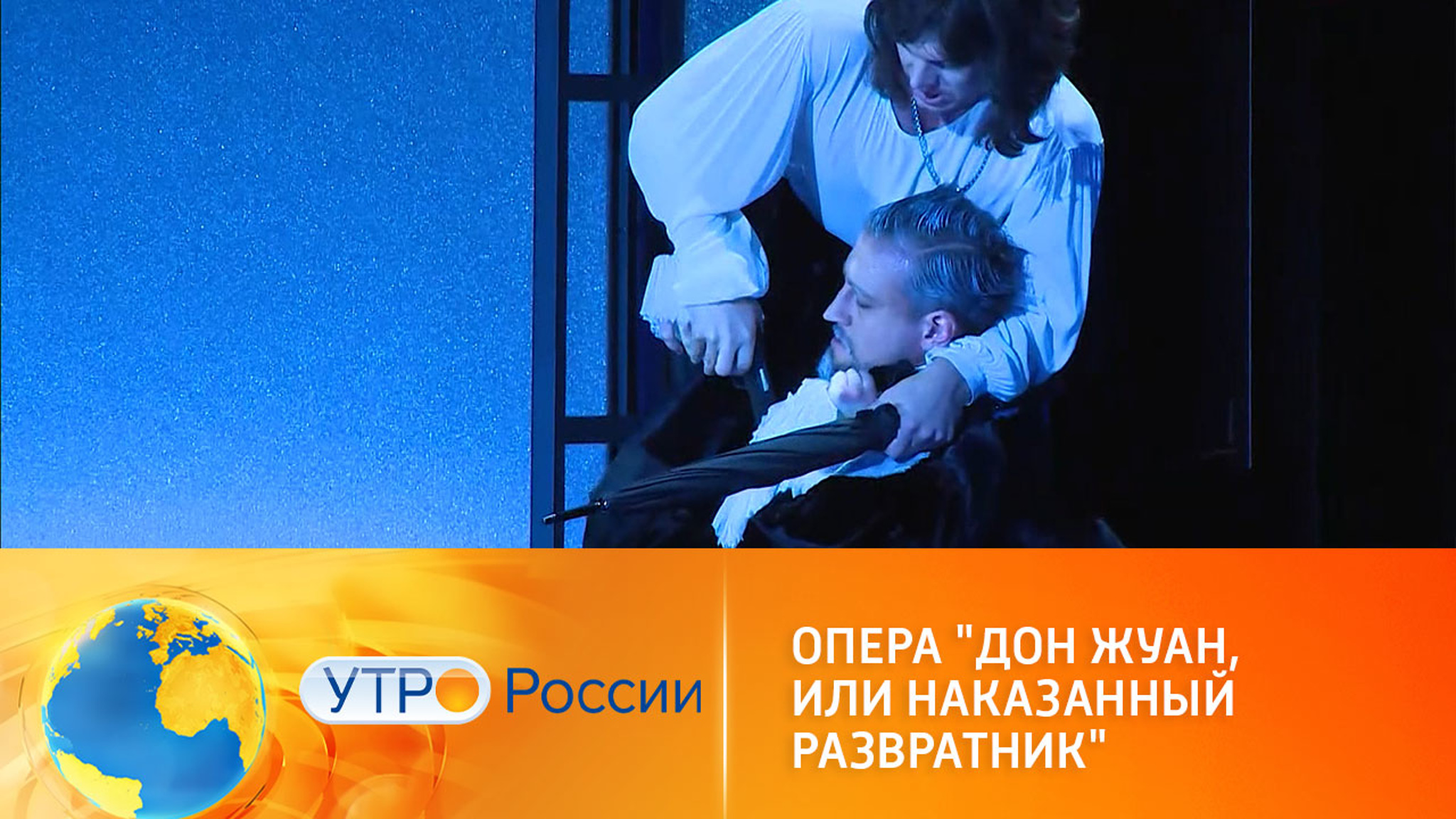 Красноярский театр оперы и балета открыл гастроли на сцене Большого театра