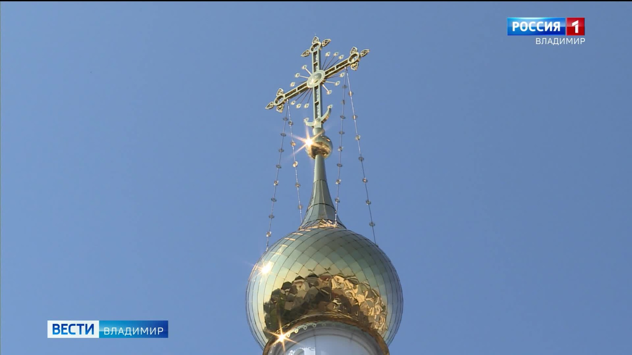 В центре Владимира освятили Храм равноапостольного великого князя Владимира