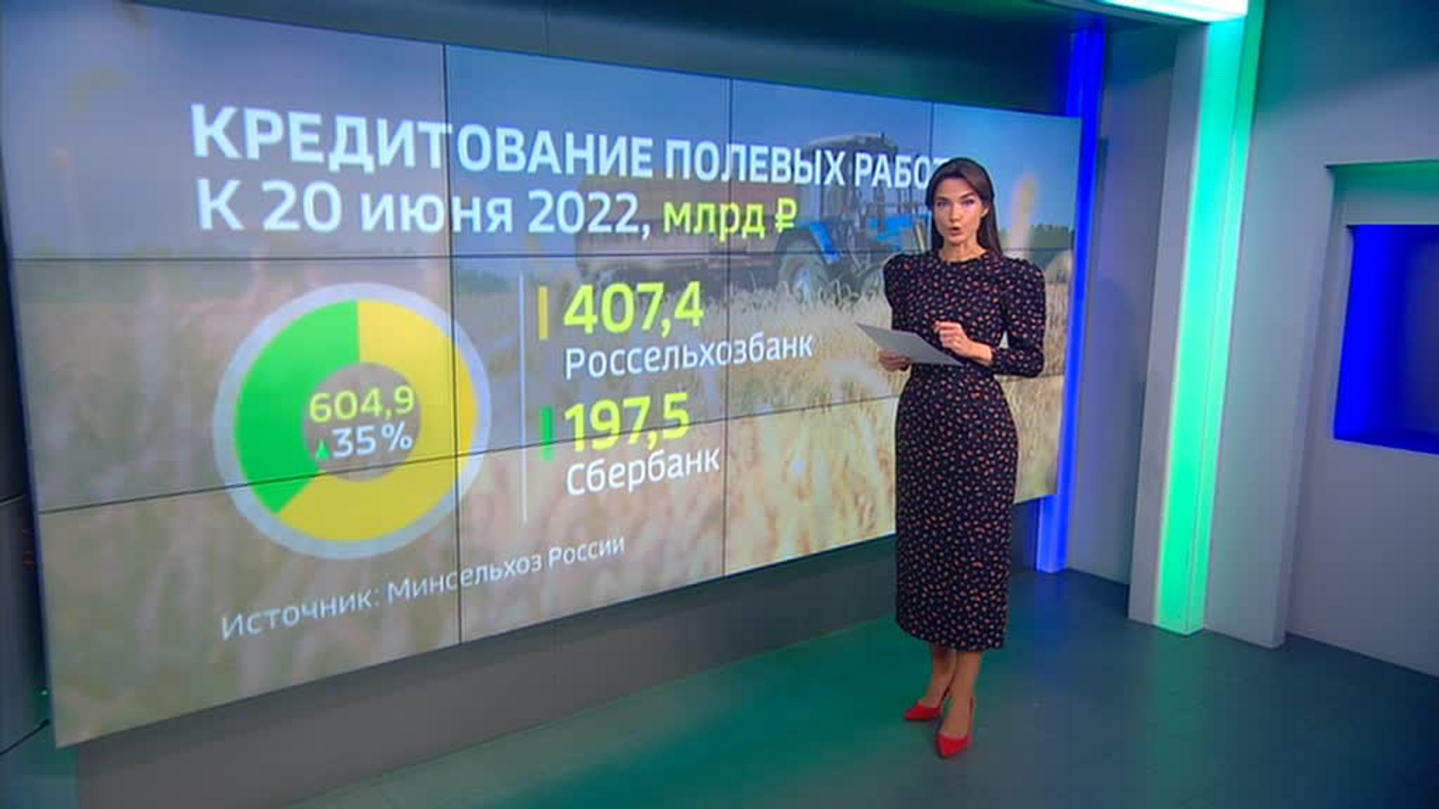 В Калининграде проходит Всероссийский день поля