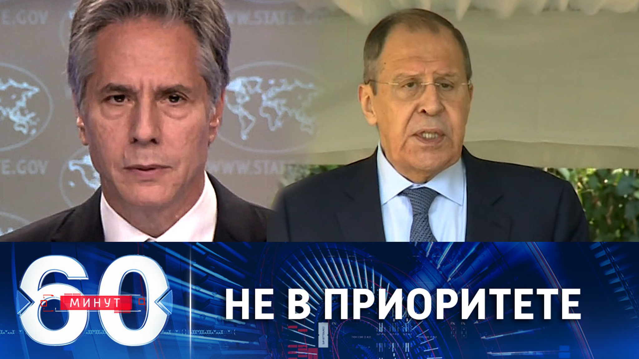 Лавров не спешит разговаривать с Блинкеном. Блок 1