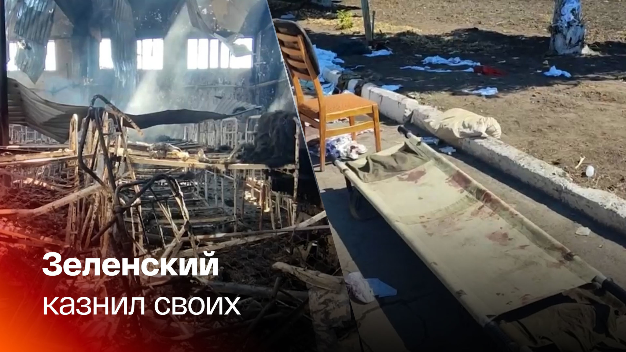 Появились ужасающие кадры погибших "азовцев" в Еленовке
