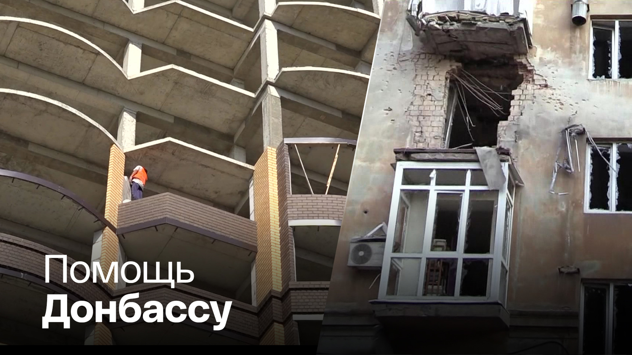 Хуснуллин представил Путину план развития Мариуполя