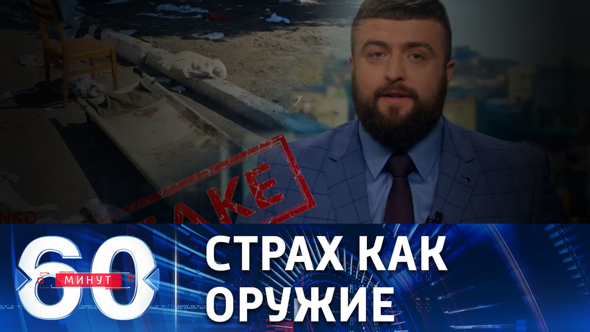 Кровавая провокация вооруженных сил Украины