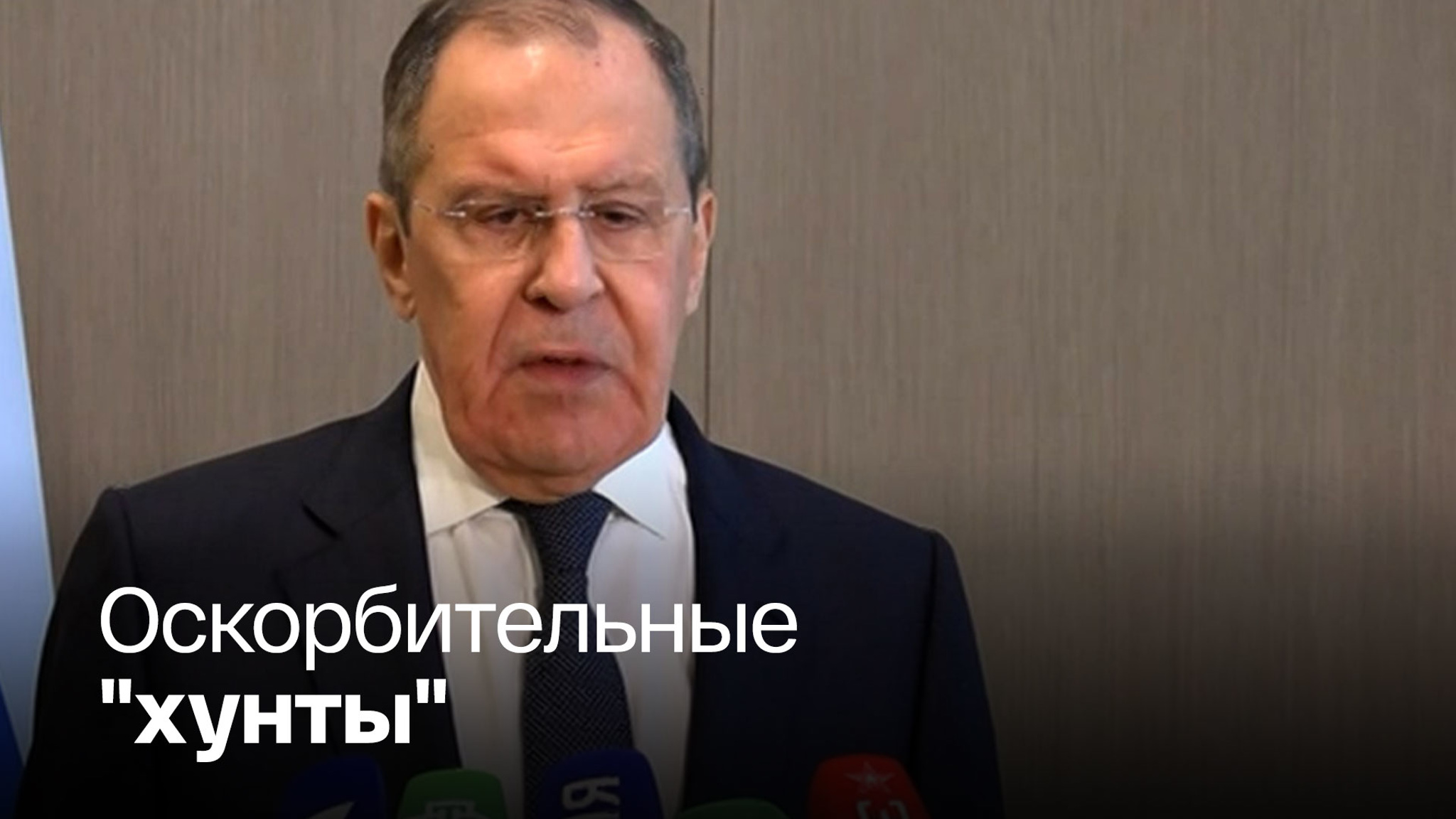 Лавров напомнил французам об этике