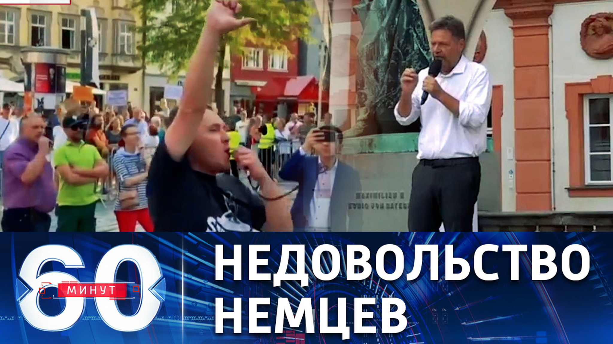 Министра экономики ФРГ освистали в Баварии