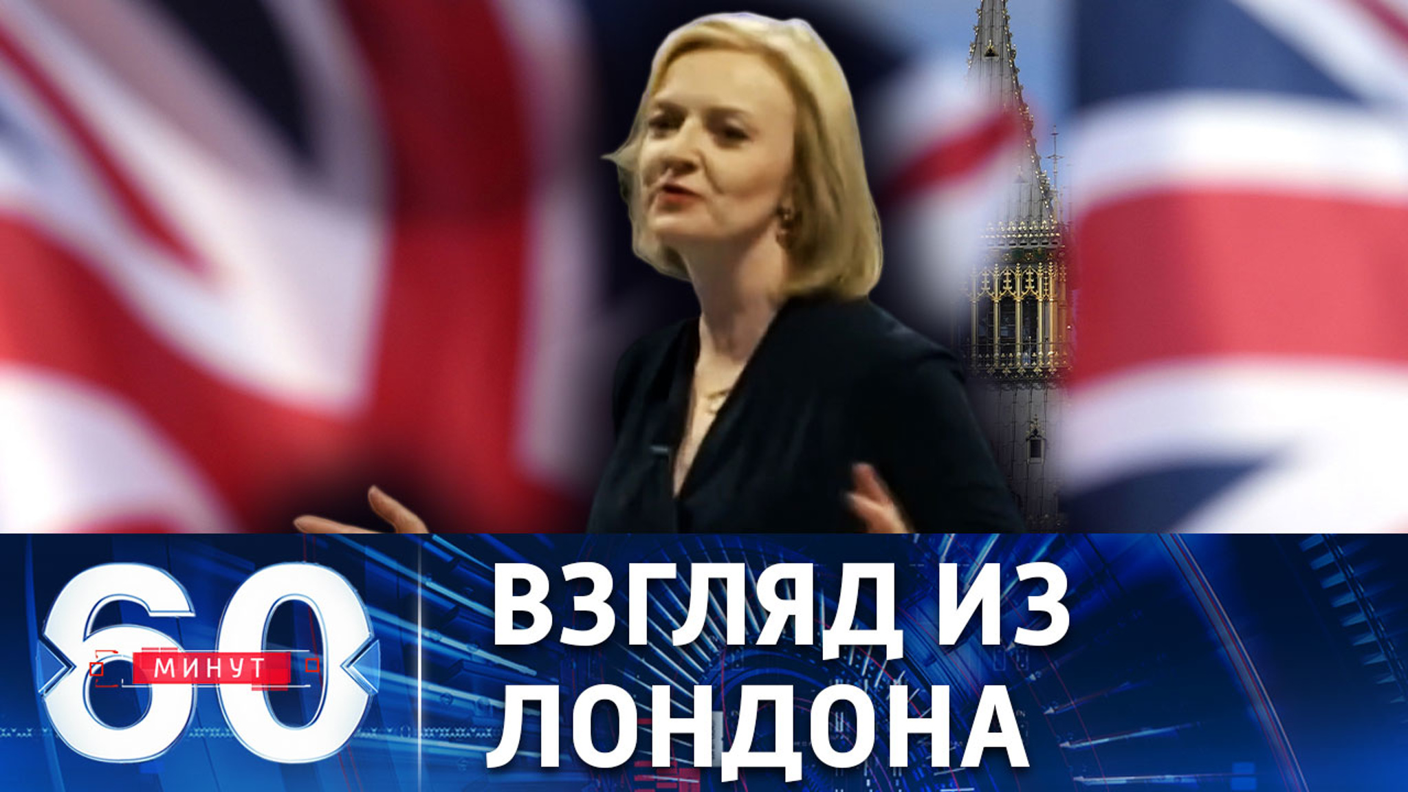 Реальность угрозы глобального конфликта