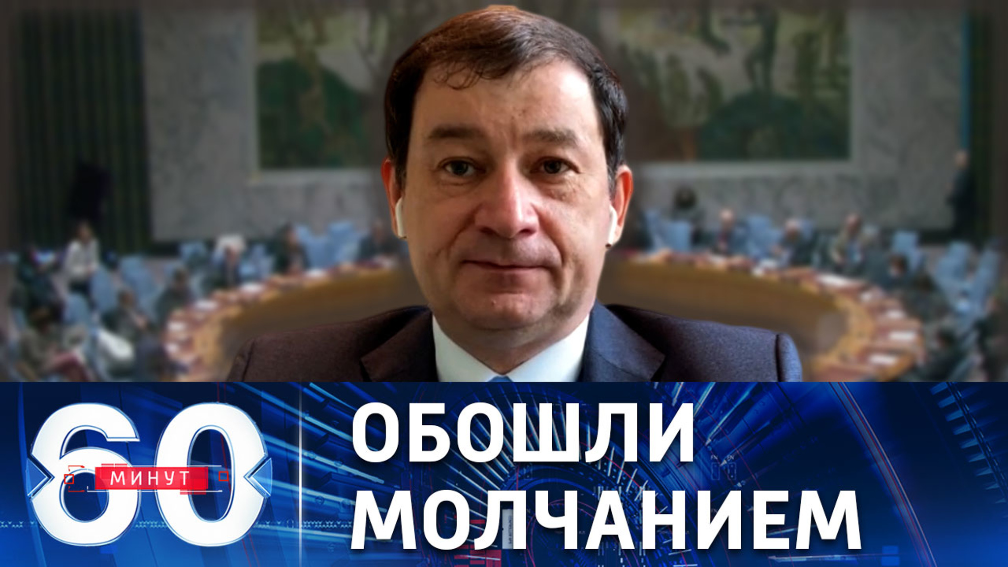 У членов Совбеза ООН удар ВСУ по СИЗО в Еленовке эмоций не вызвал