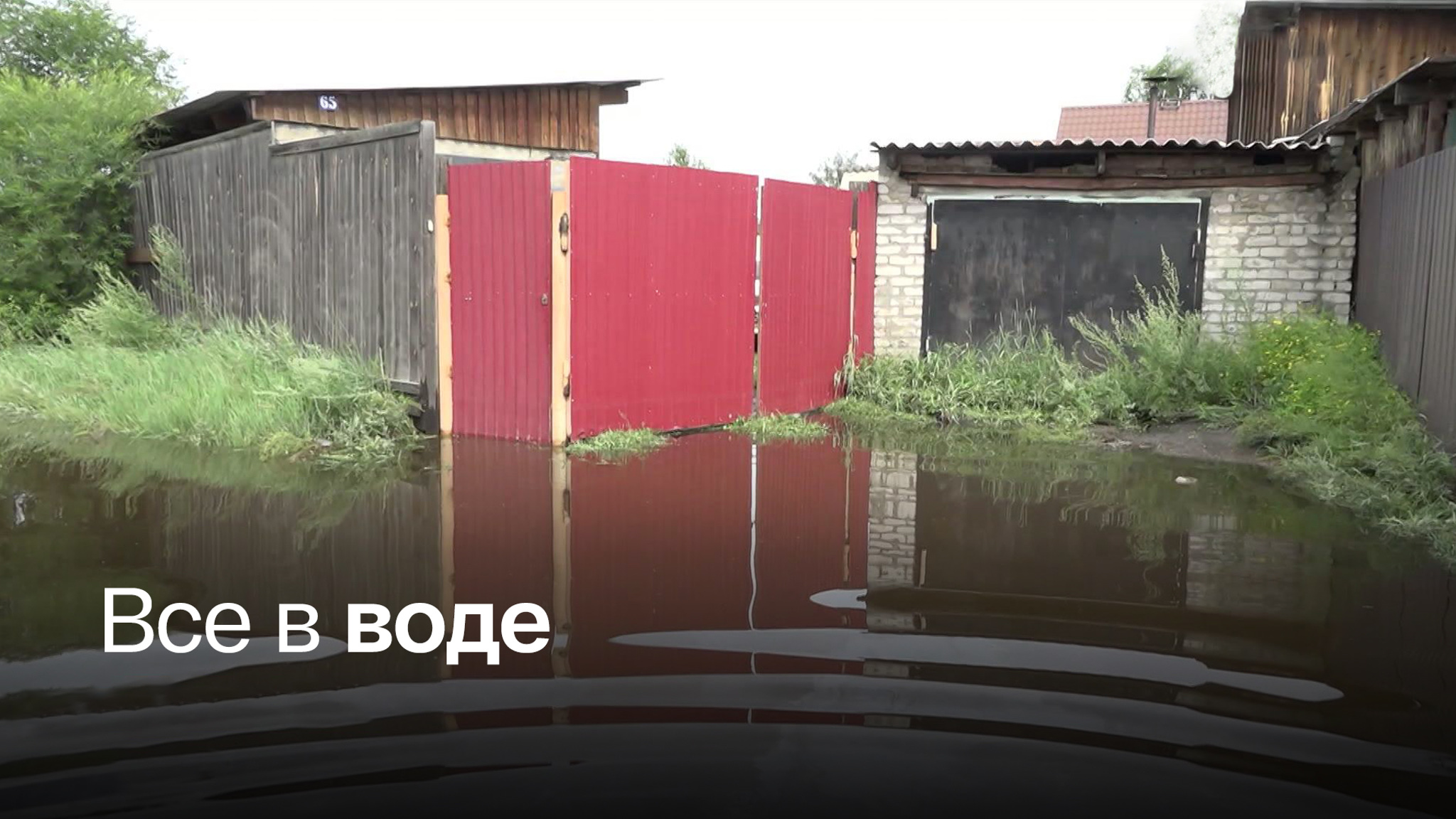 В затопленной Чите идет эвакуация людей