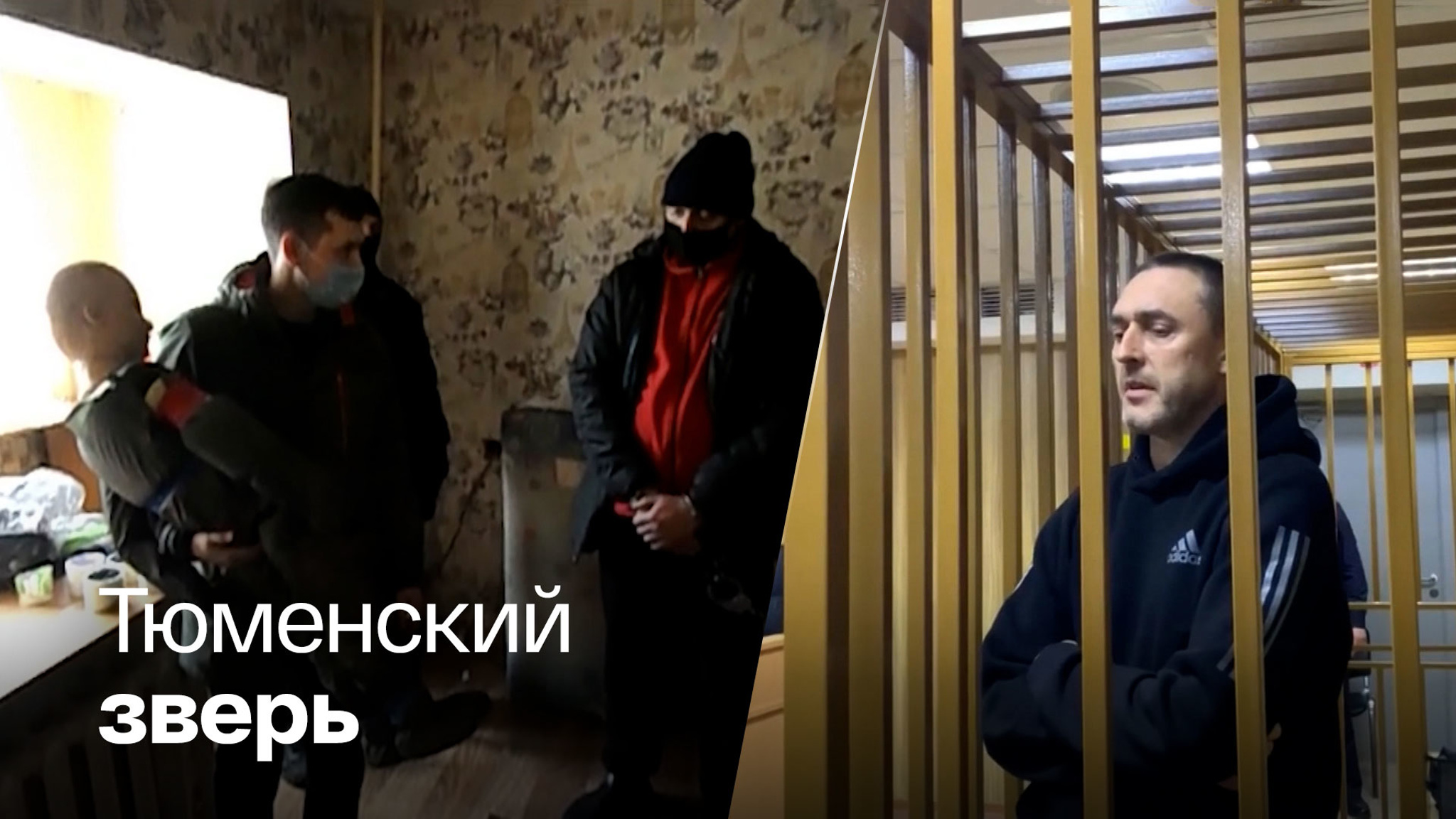 Дело Виталия Бережного рассмотрит новый состав коллегии присяжных