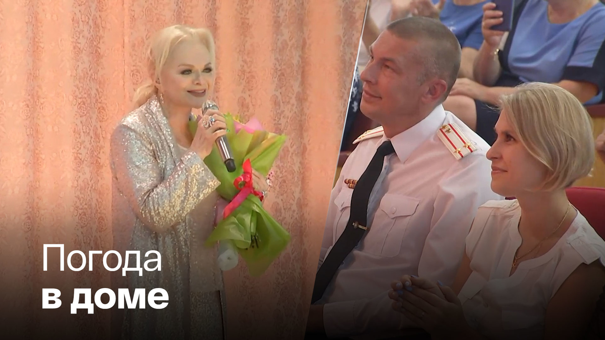 Лариса Долина выступила в госпитале им. Бурденко для бойцов СВО