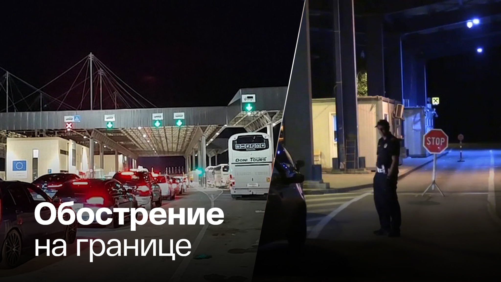 Власти Косова отложили скандальное решение о сербских документах