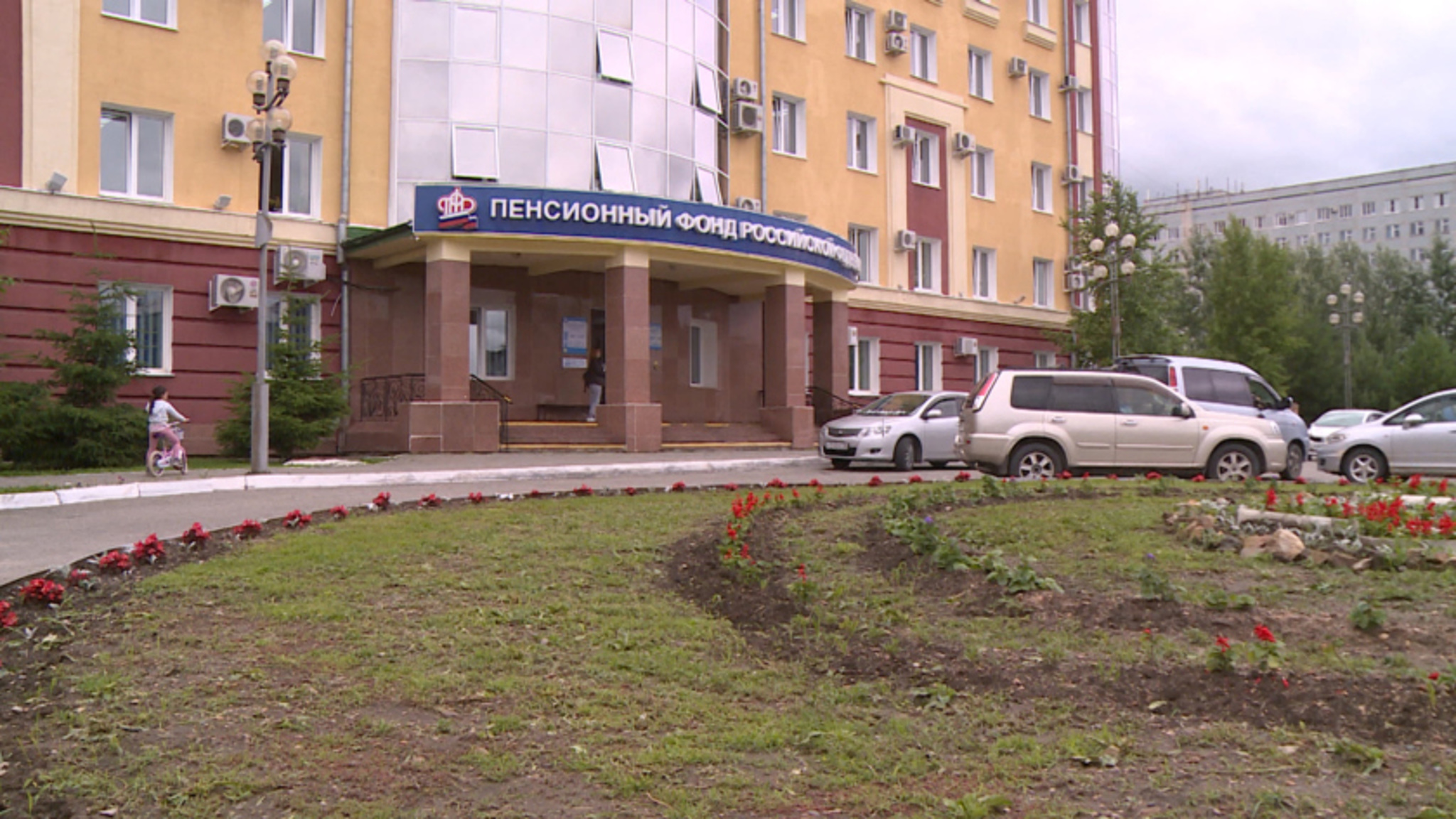 Повышение пенсий и оформление самозанятых: законодательные новшества с 1 августа