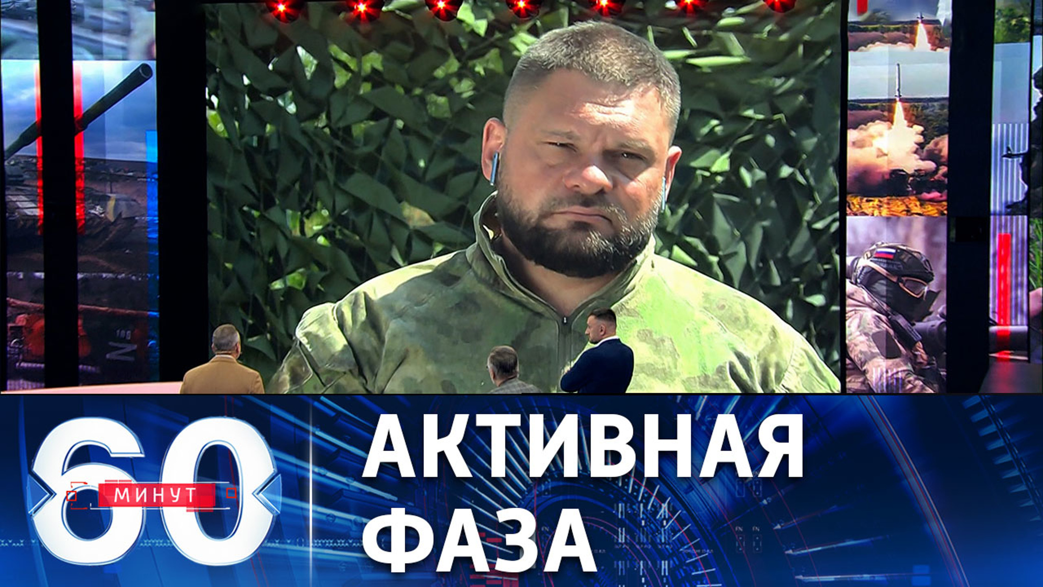 Последний рубеж обороны противника перед Славянском и Краматорском