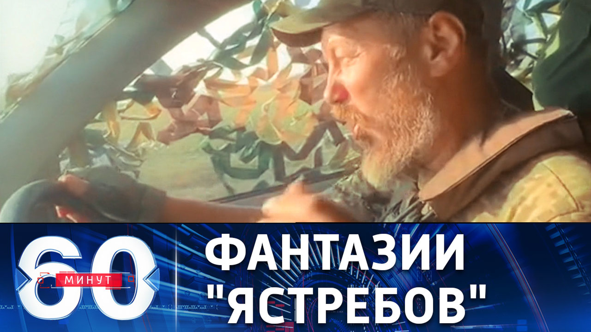 В США ждут контрнаступления от ВСУ
