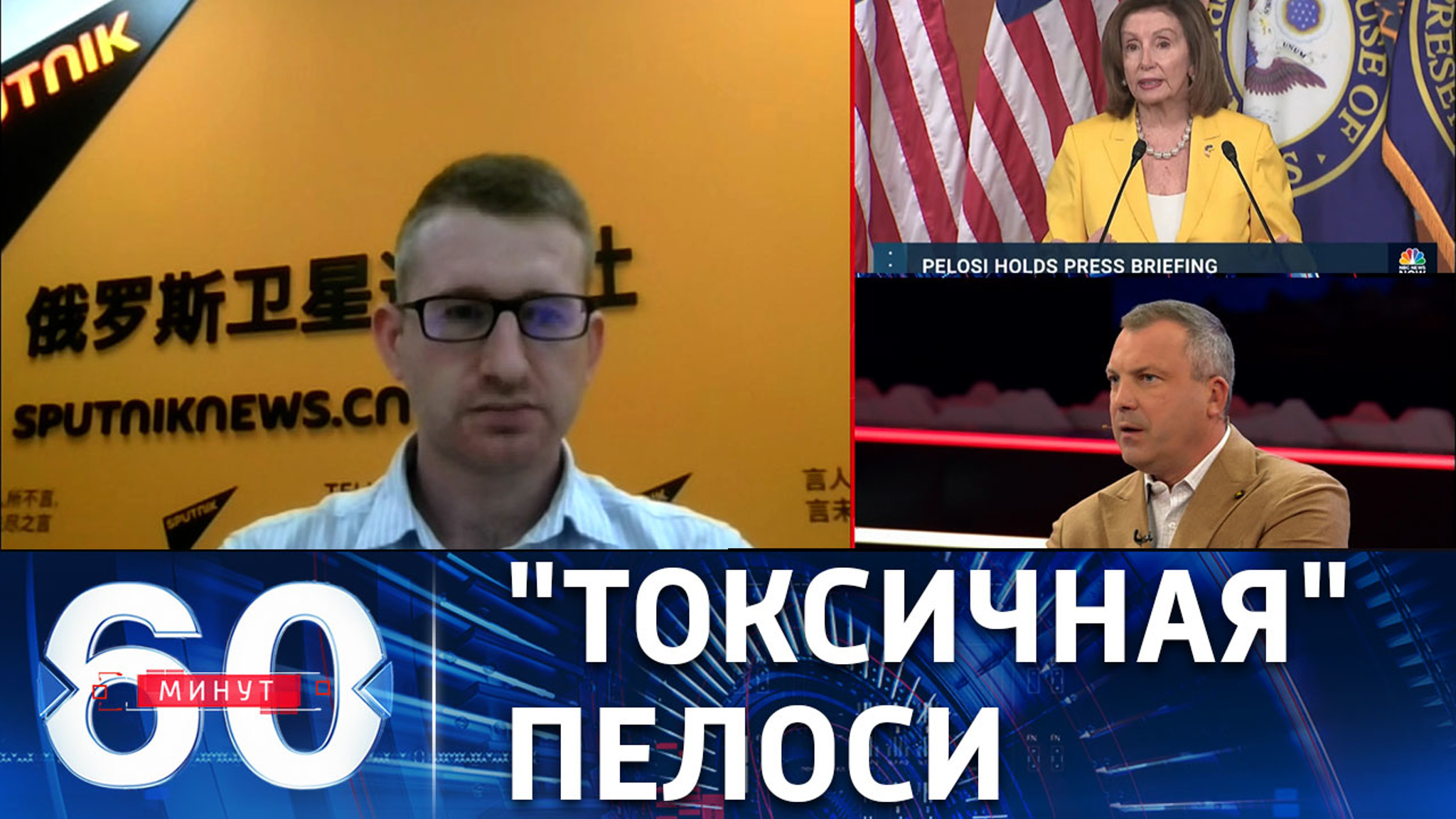 Спикер палаты представителей США не отменяла своего визита на Тайвань