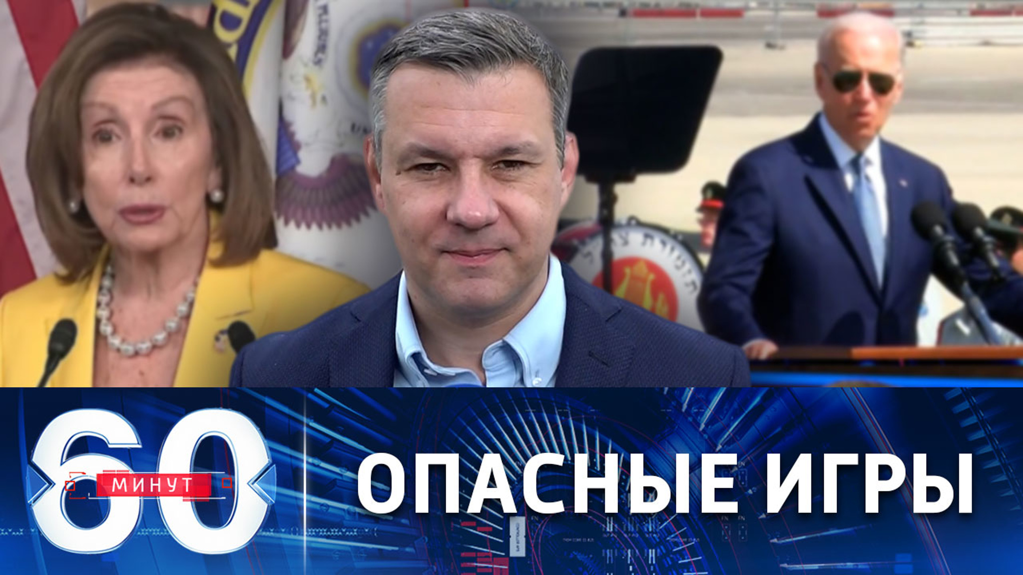 Нагнетать внешнеполитическую ситуацию там, где получится