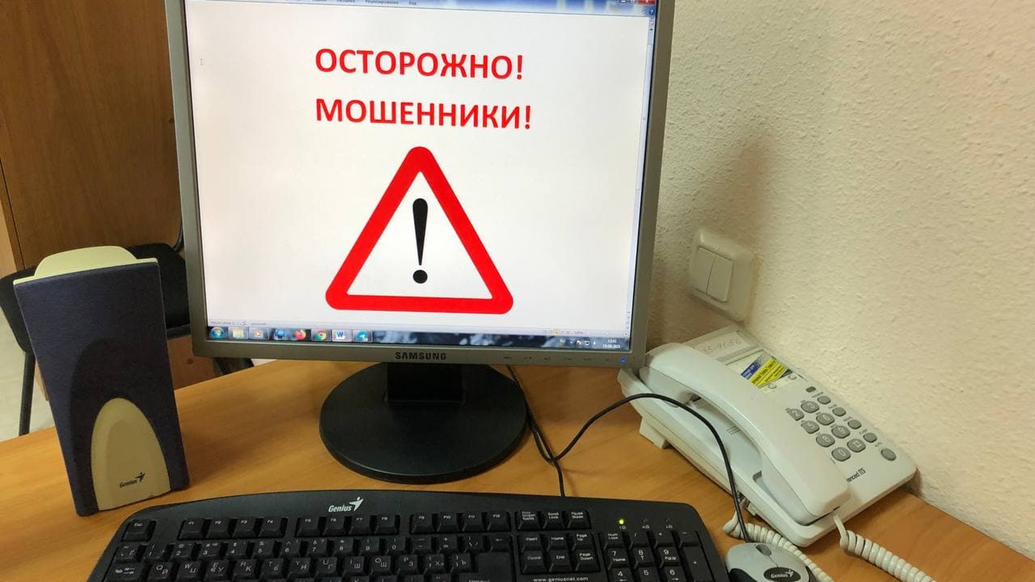 В Волгоградской области объявление о "легком заработке" привлекло жителей Ставрополья