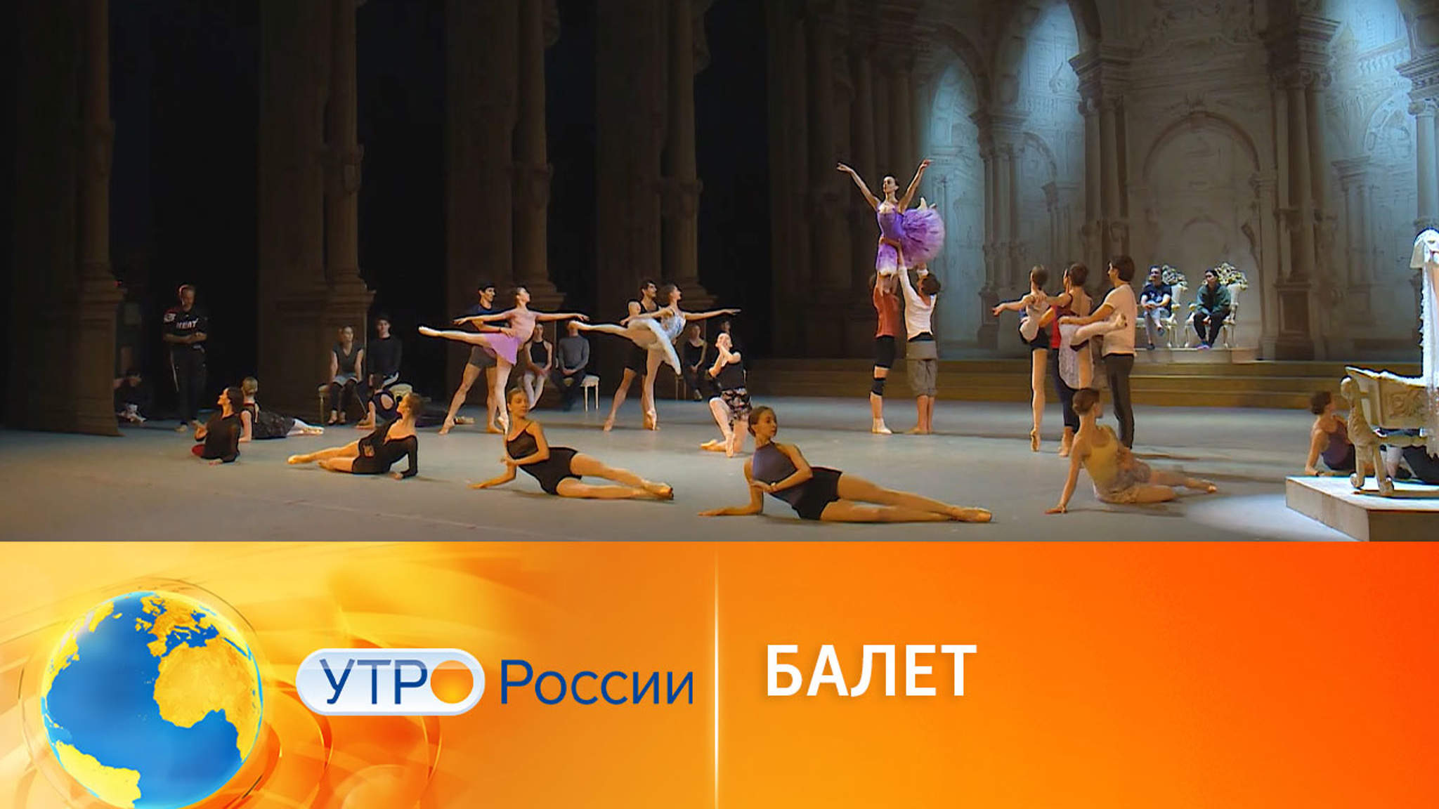 В Большом театре пройдут гастроли балетной труппы Леонида Якобсона