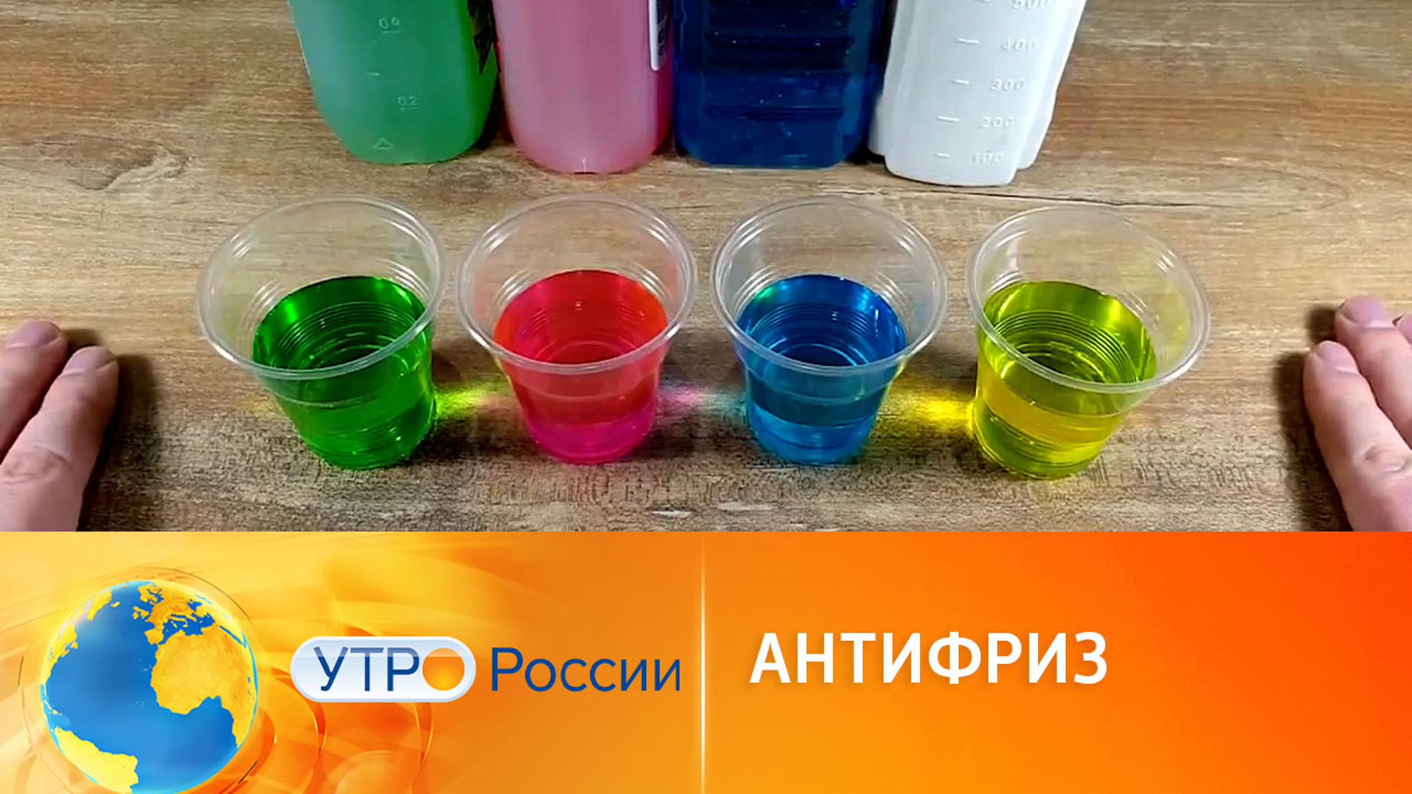 Как понять, что надо менять антифриз