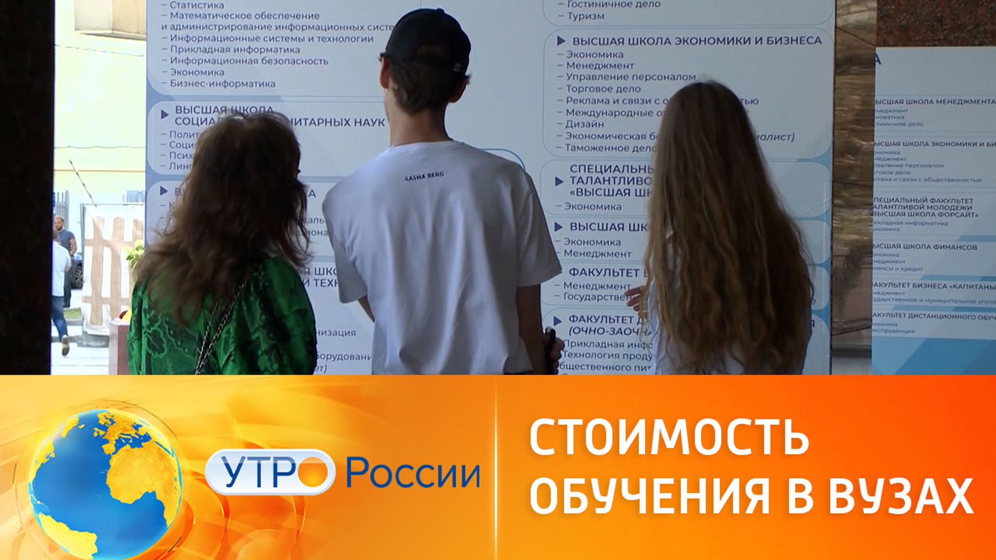 Как изменилась стоимость обучения в вузах в 2022 году