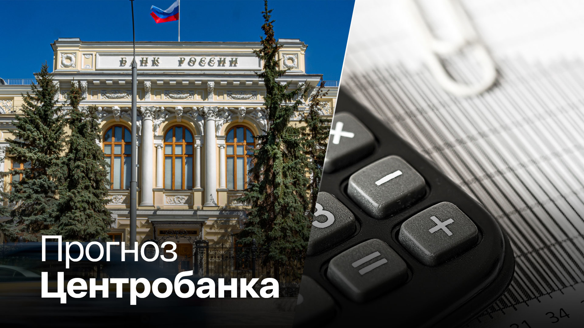 Спад экономики России будет растянут по времени