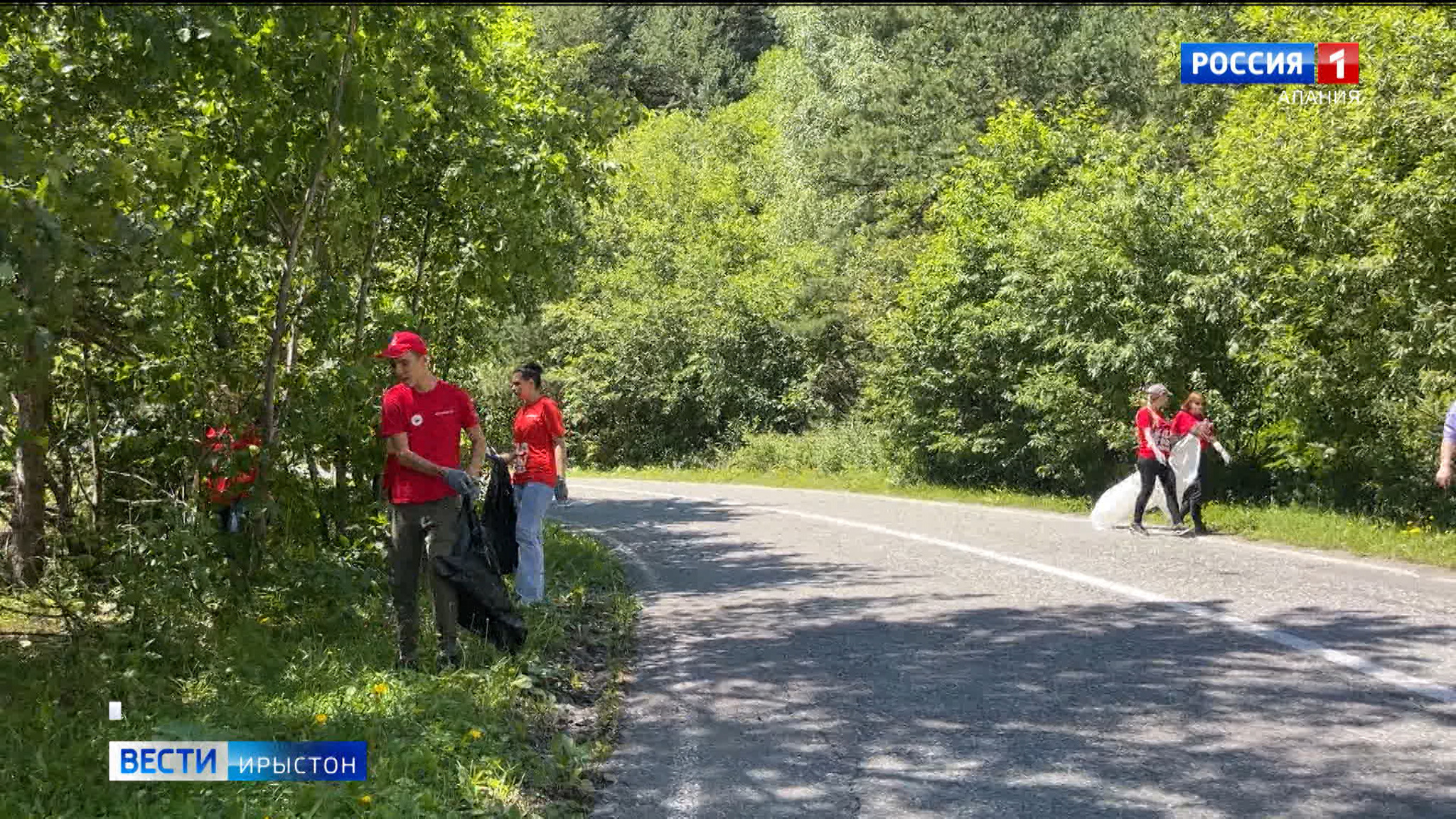 Акци #МыВместе-йы волонтерты клубы архайджытæ базылдысты Цъæйы комы фæдзæхст бынаты территоримæ