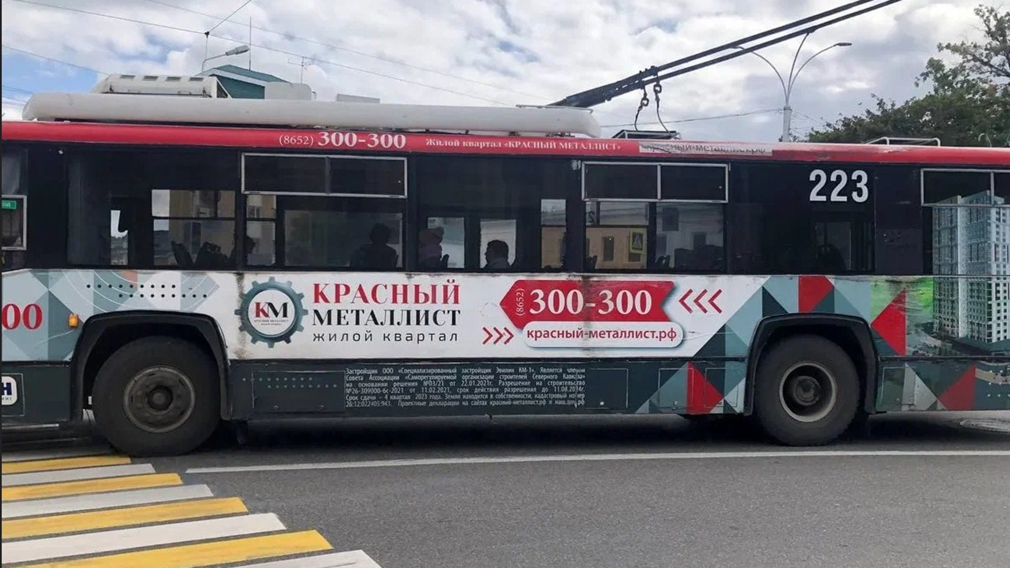 Троллейбусы Ставрополя расскажут о Битве за Кавказ