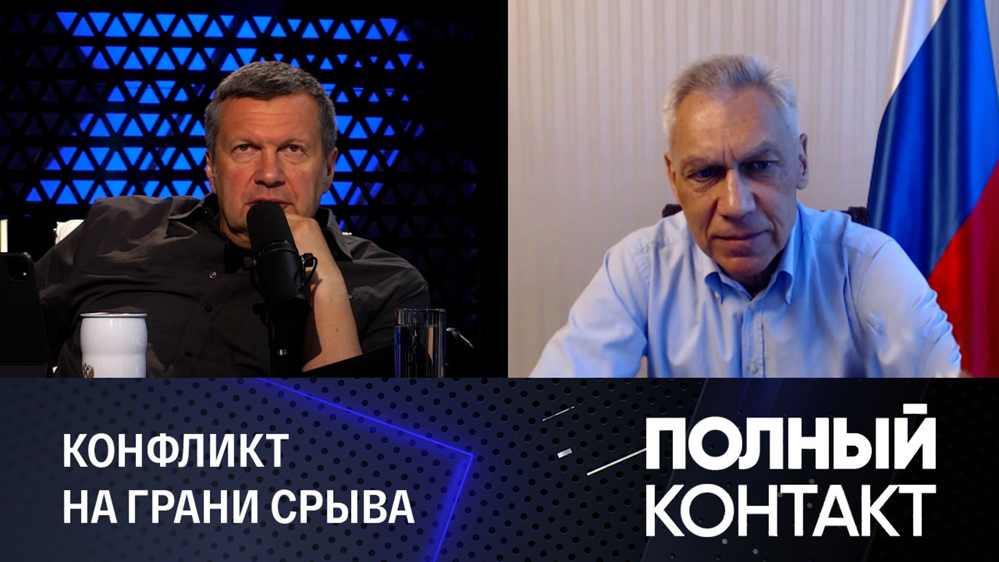 Кто стоит за тлеющим косовским конфликтом. Мнение посла РФ в Сербии