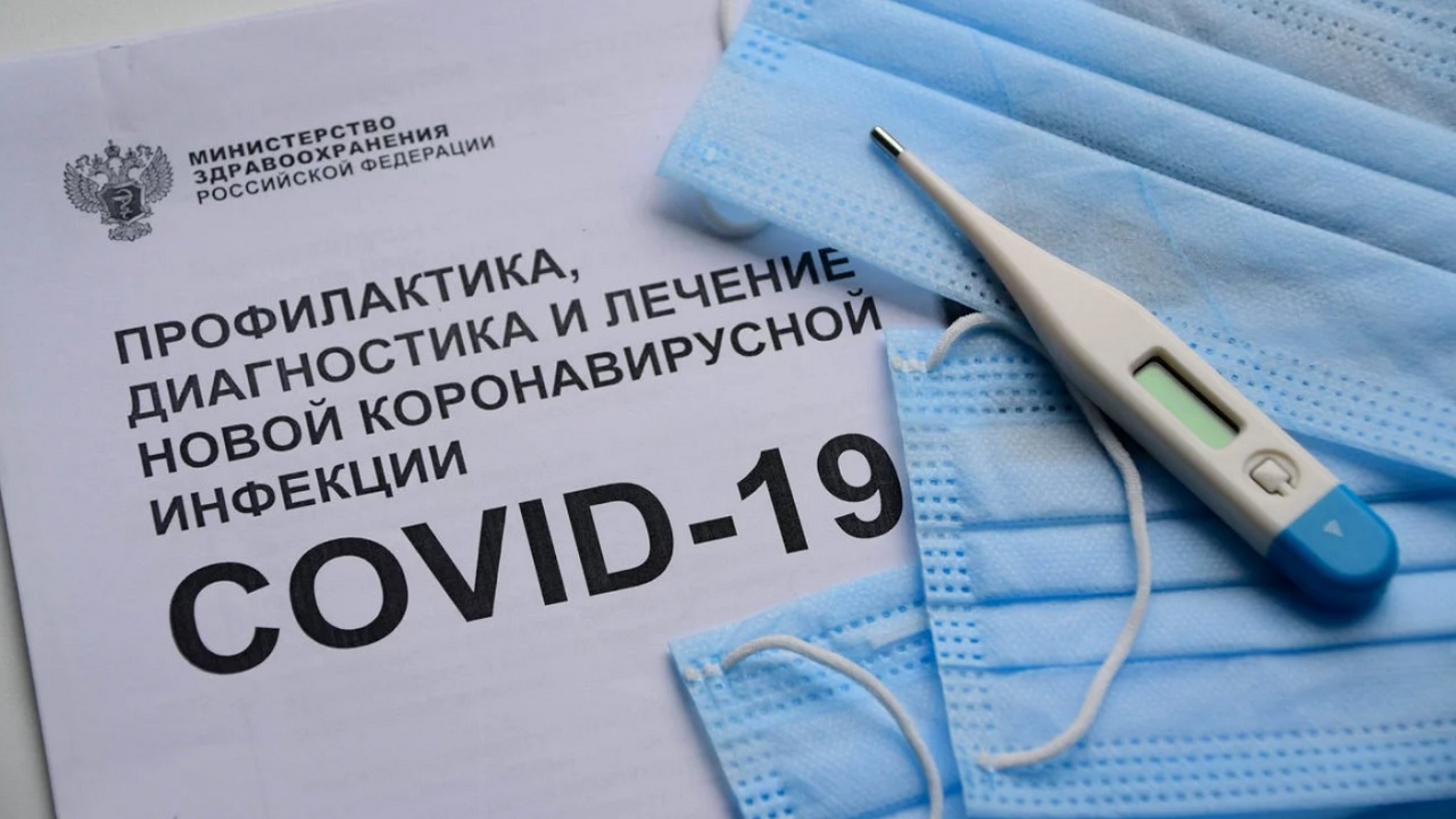 290 тысяч уральцев прошли углублённую диспансеризацию после COVID-19