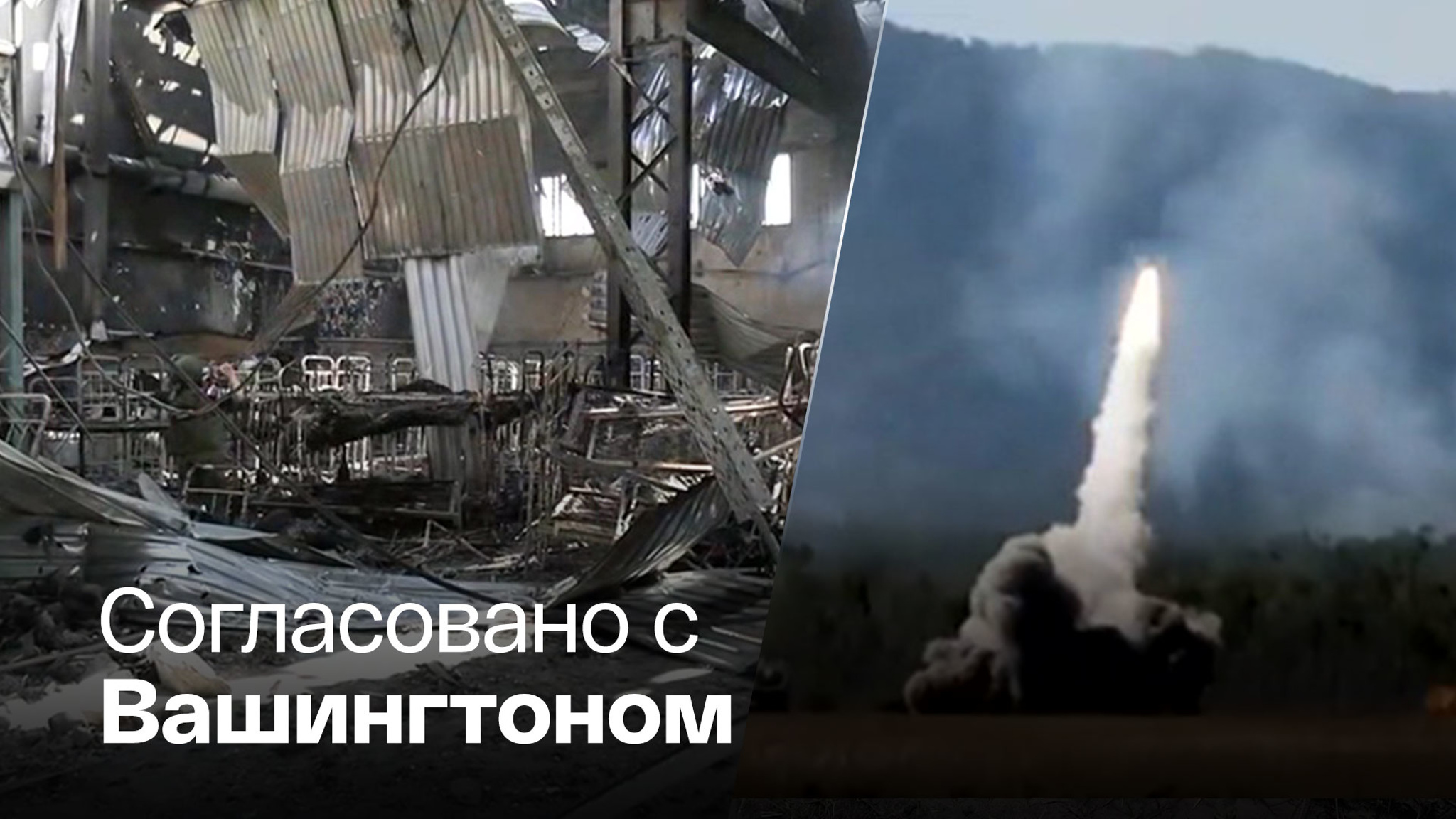 Все украинские атаки HIMARS – только с одобрения США