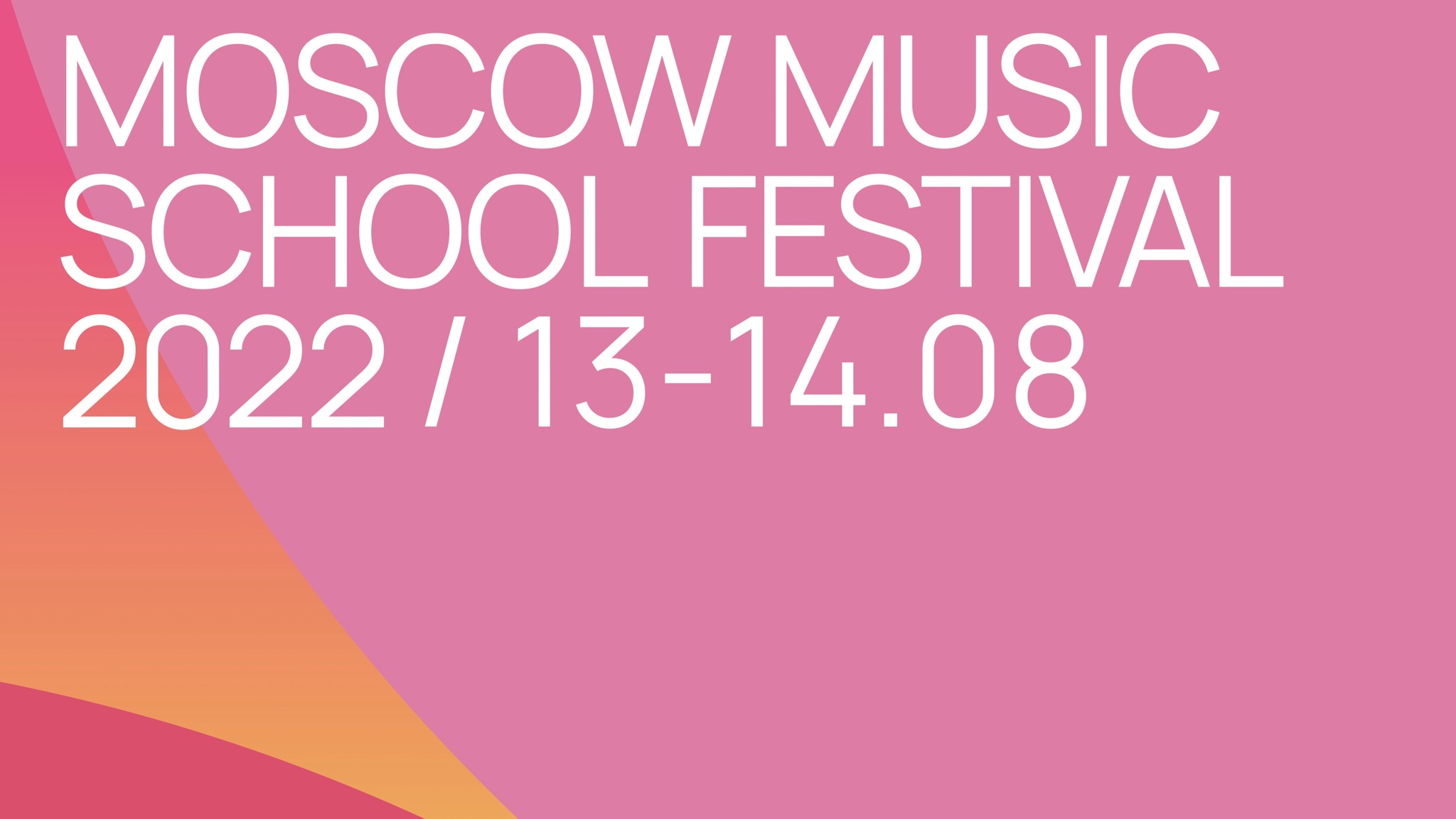 Moscow Music School Festival 2022