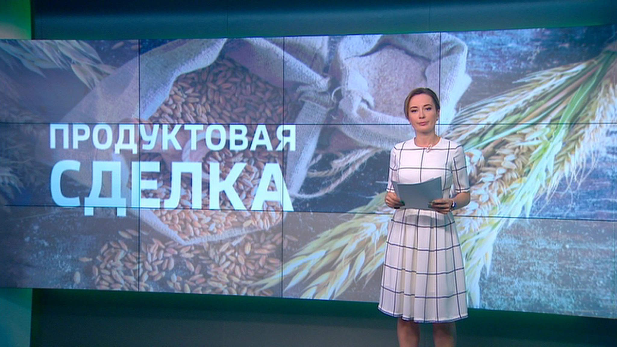 Захарова: стамбульское соглашение по зерну носит пакетный характер