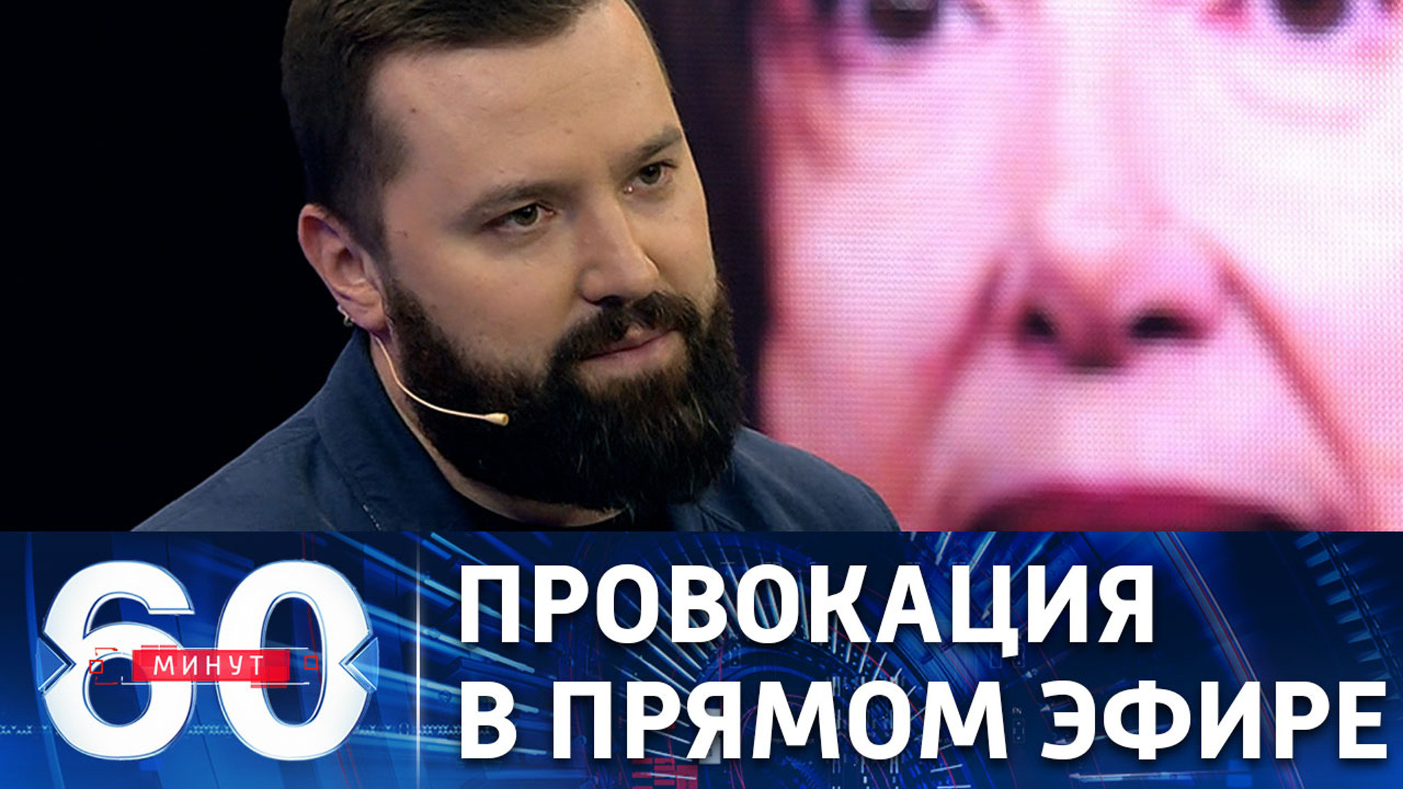 США не ожидают от Пекина жесткой реакции "на провокацию в прямом эфире"
