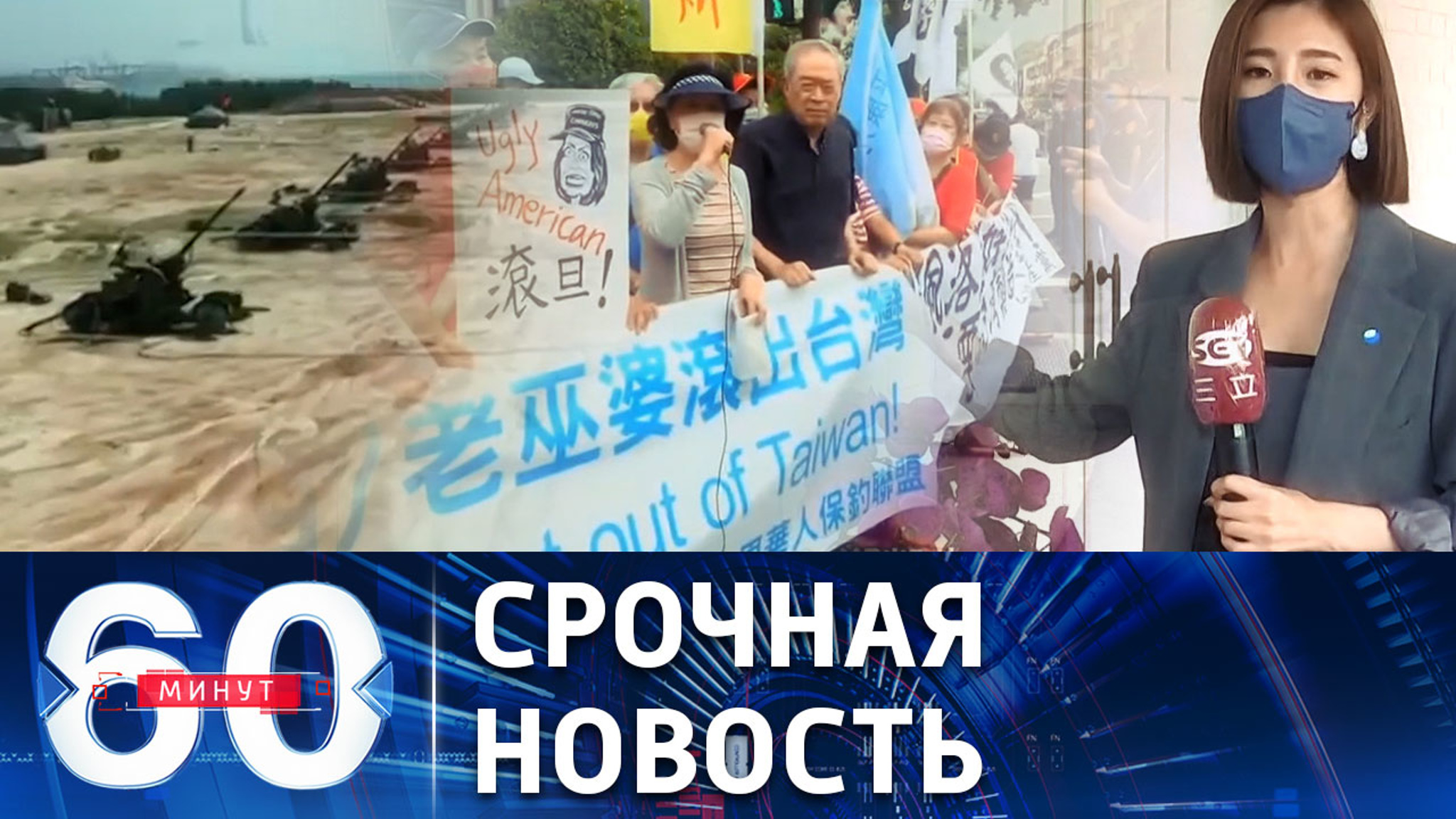 Боевые стрельбы китайских военных в водах у восточного побережья Тайваня