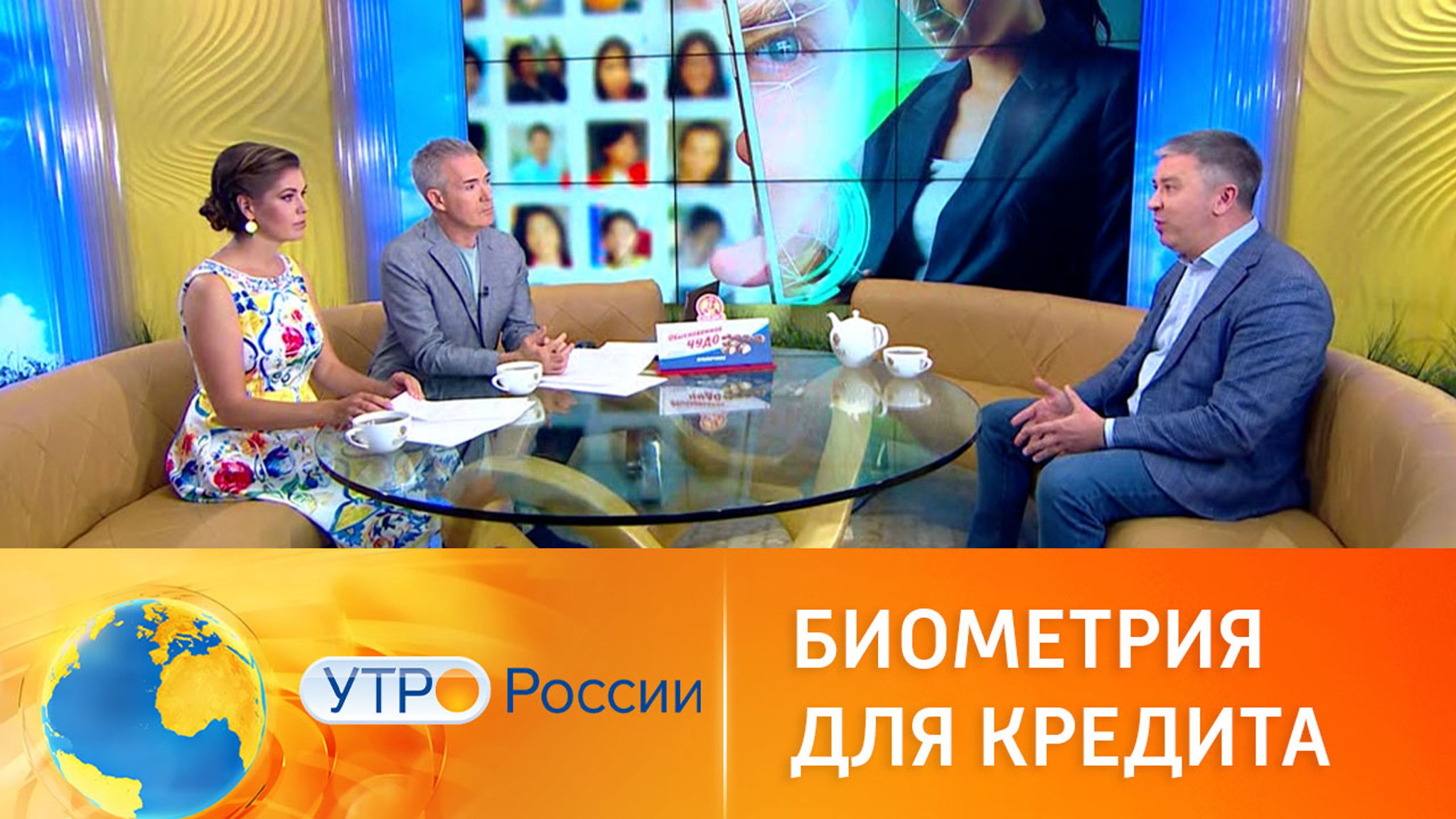 В России выдача кредитов и открытие счетов будет осуществляться по биометрии