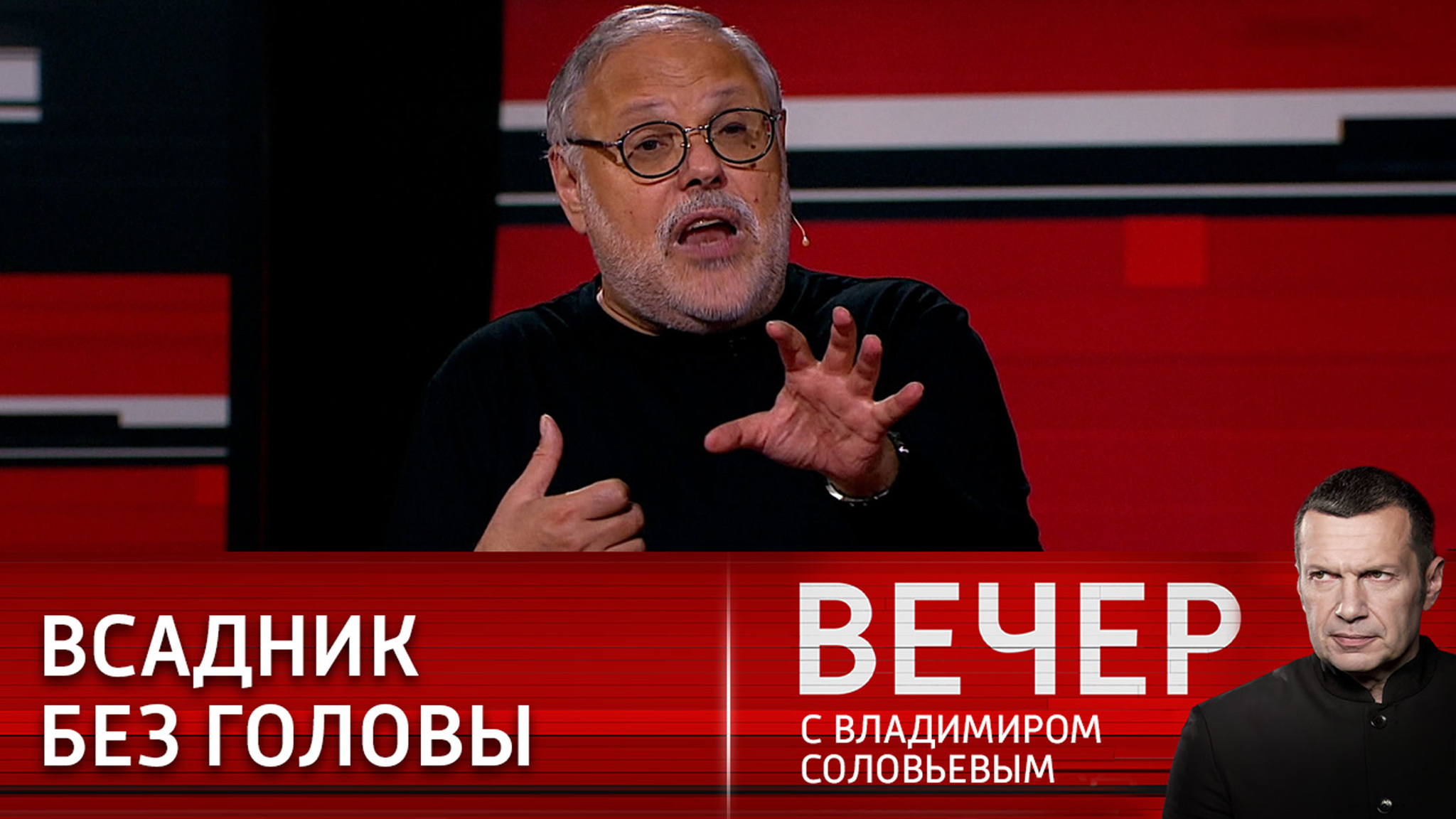 США лишились образа будущего