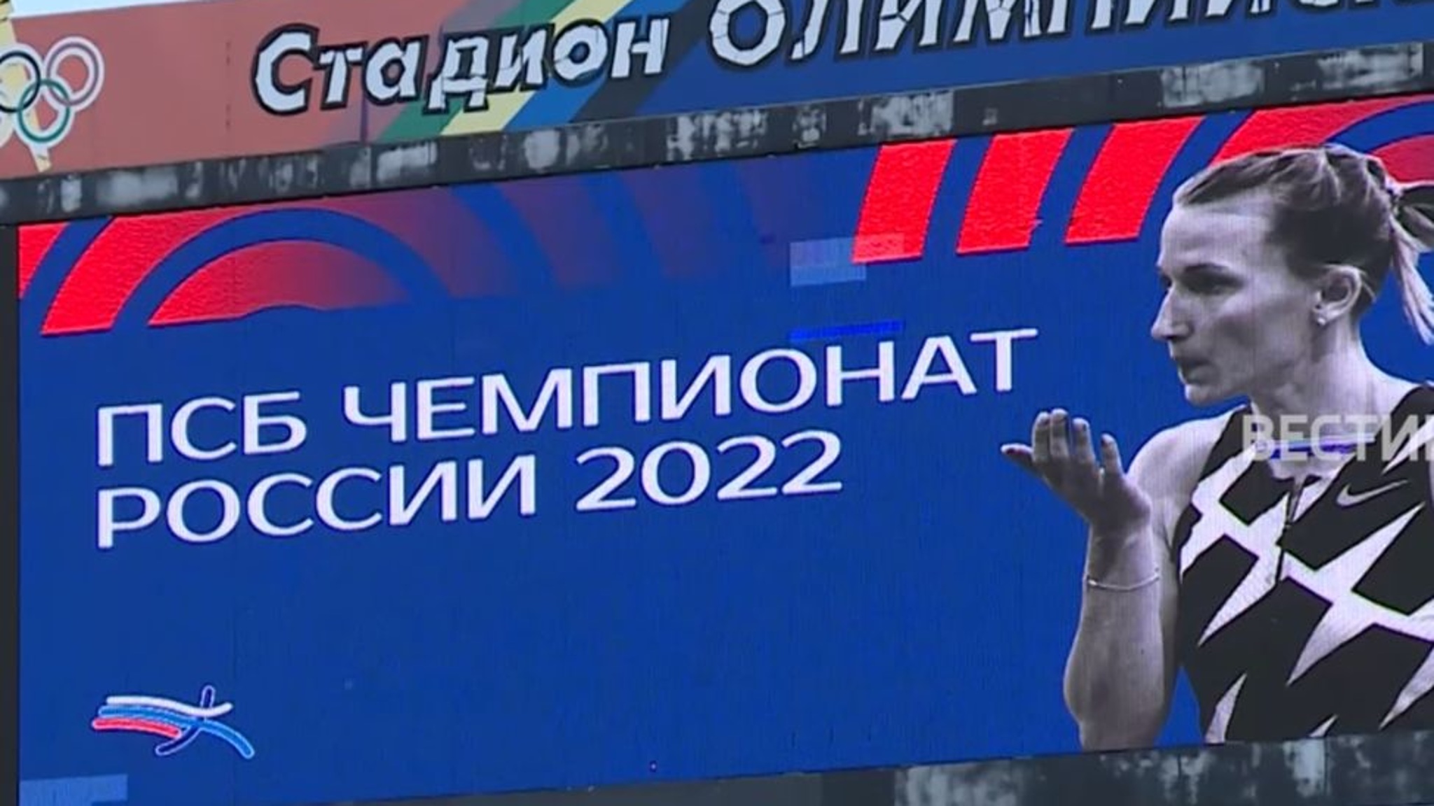 Мария Ласицкене победила на чемпионате РФ по легкой атлетике