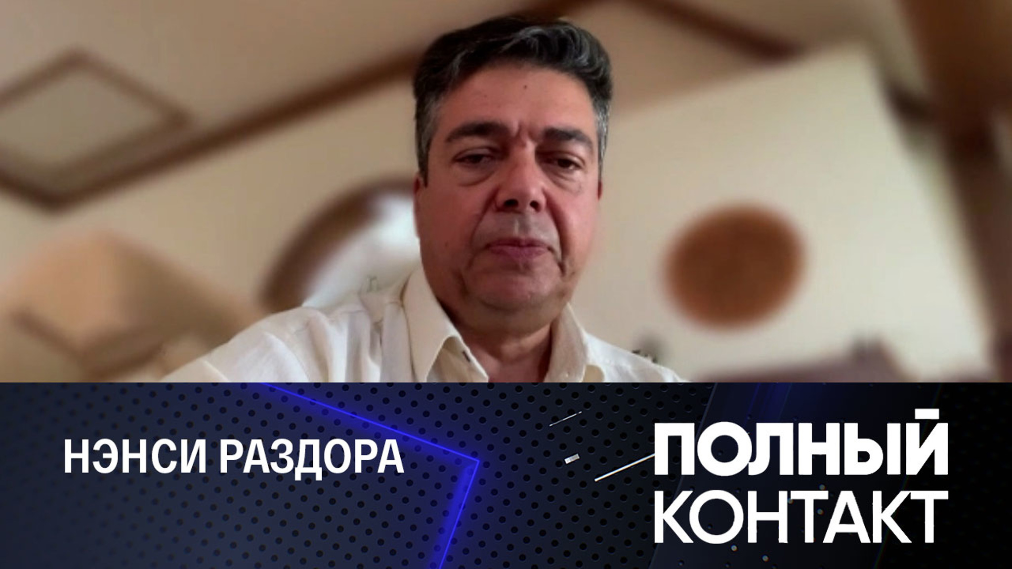Китаевед оценил шансы Пелоси "застрять" на Тайване