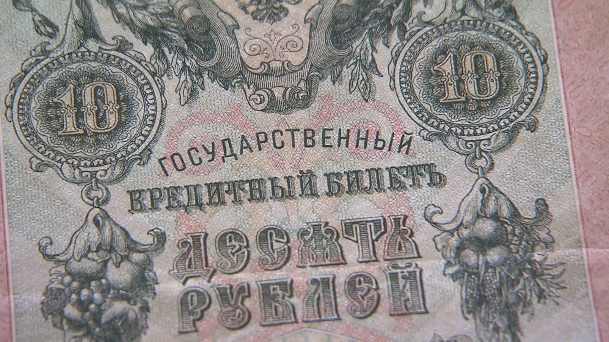 Новая выставка в Музее-заповеднике "Коломенское" рассказывает "Про деньги"
