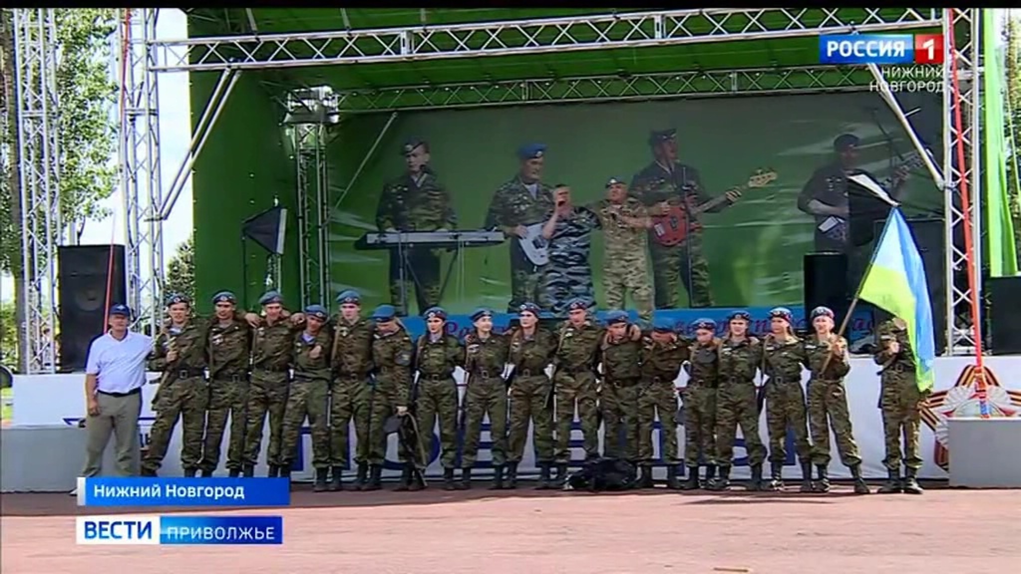 Нижегородцы отметили день Воздушно-десантных войск