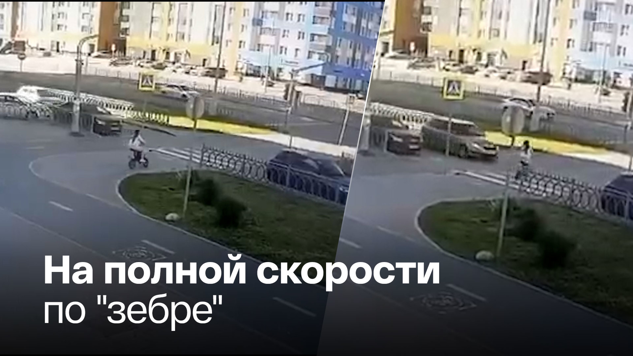 В Екатеринбурге машина сбила мать с дочерью на велосипеде