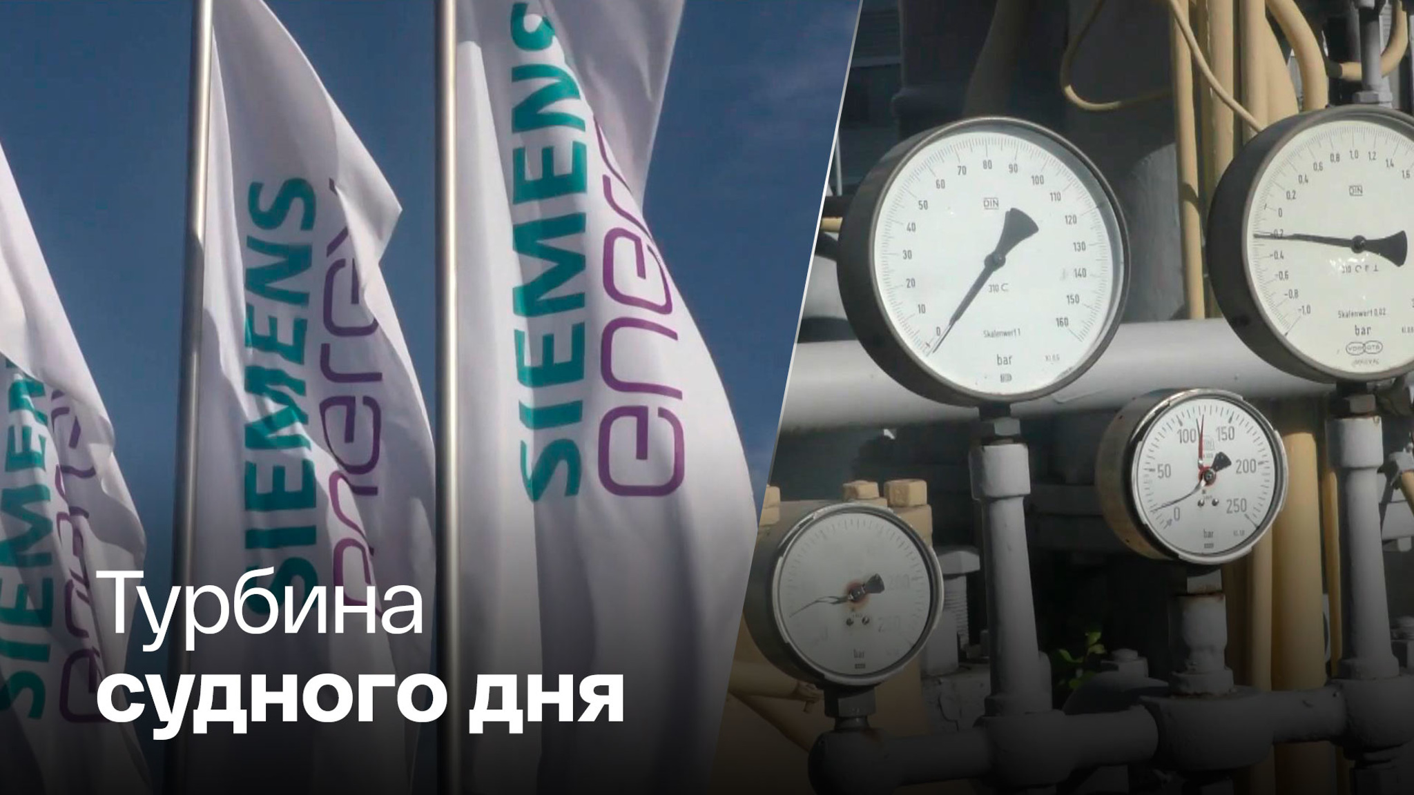Шредер объяснил, как Германии решить проблему с газом