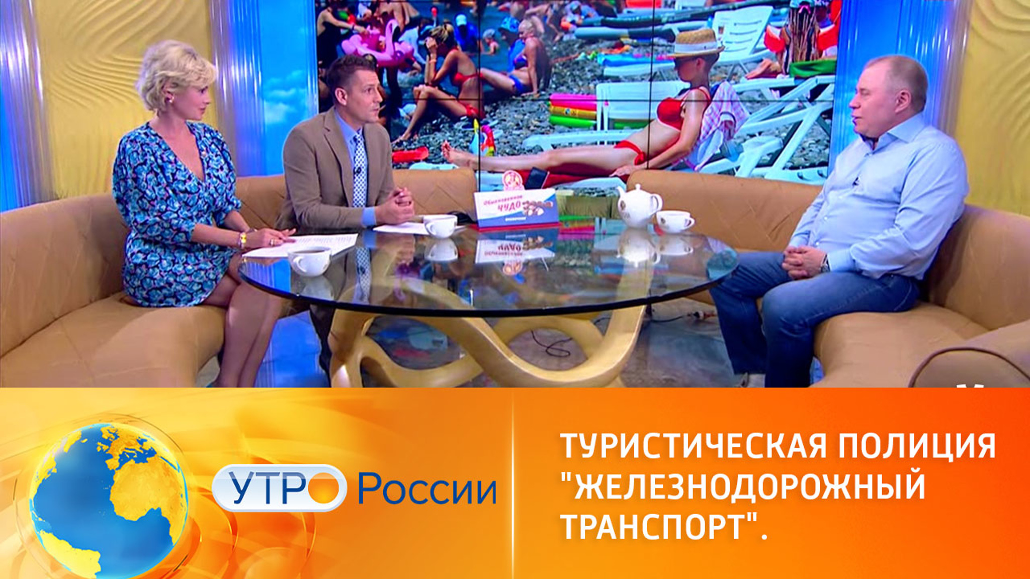 Для чего нужна туристическая полиция