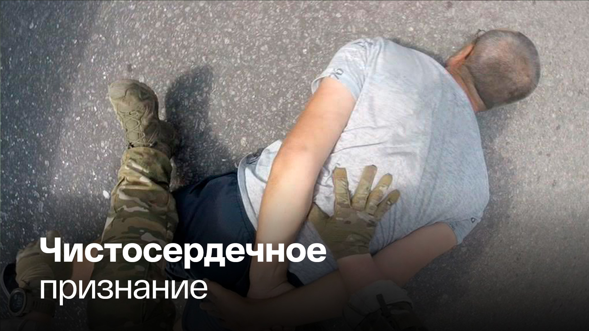В Бердянске продолжается работа по выявлению и ликвидации ячеек украинских спецслужб
