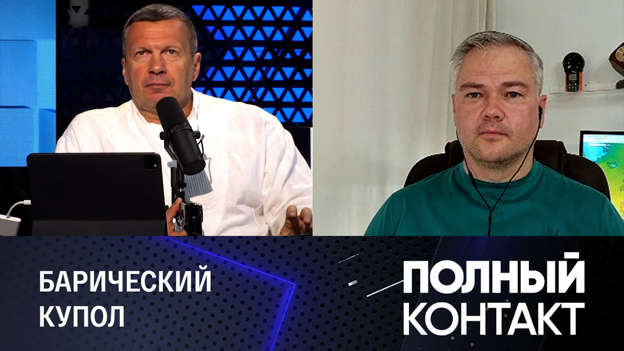 Столичная температура превысит климатическую норму на 7 градусов