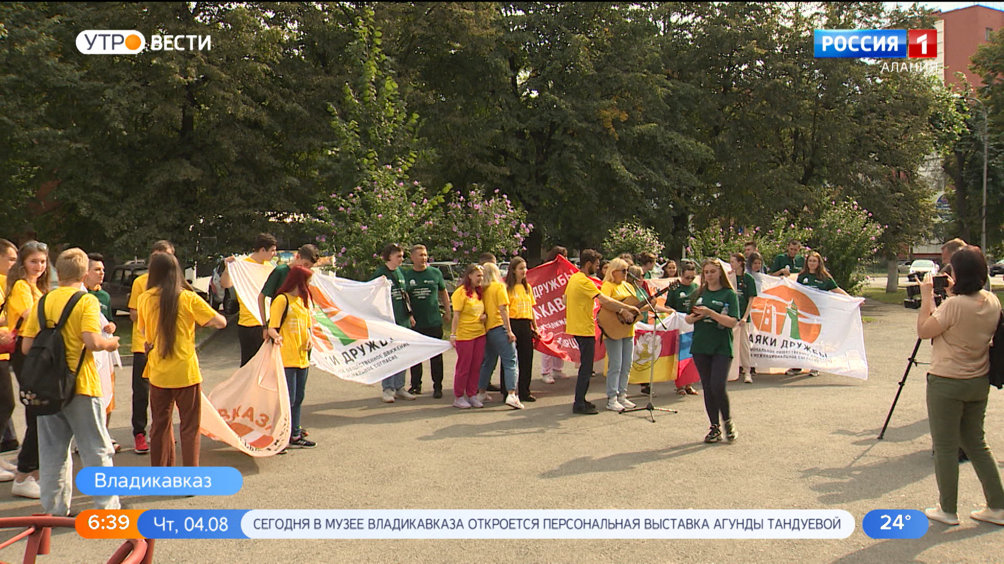В Северную Осетию прибыли волонтеры акции "Маяки дружбы. Башни Кавказа – Россия сближает"