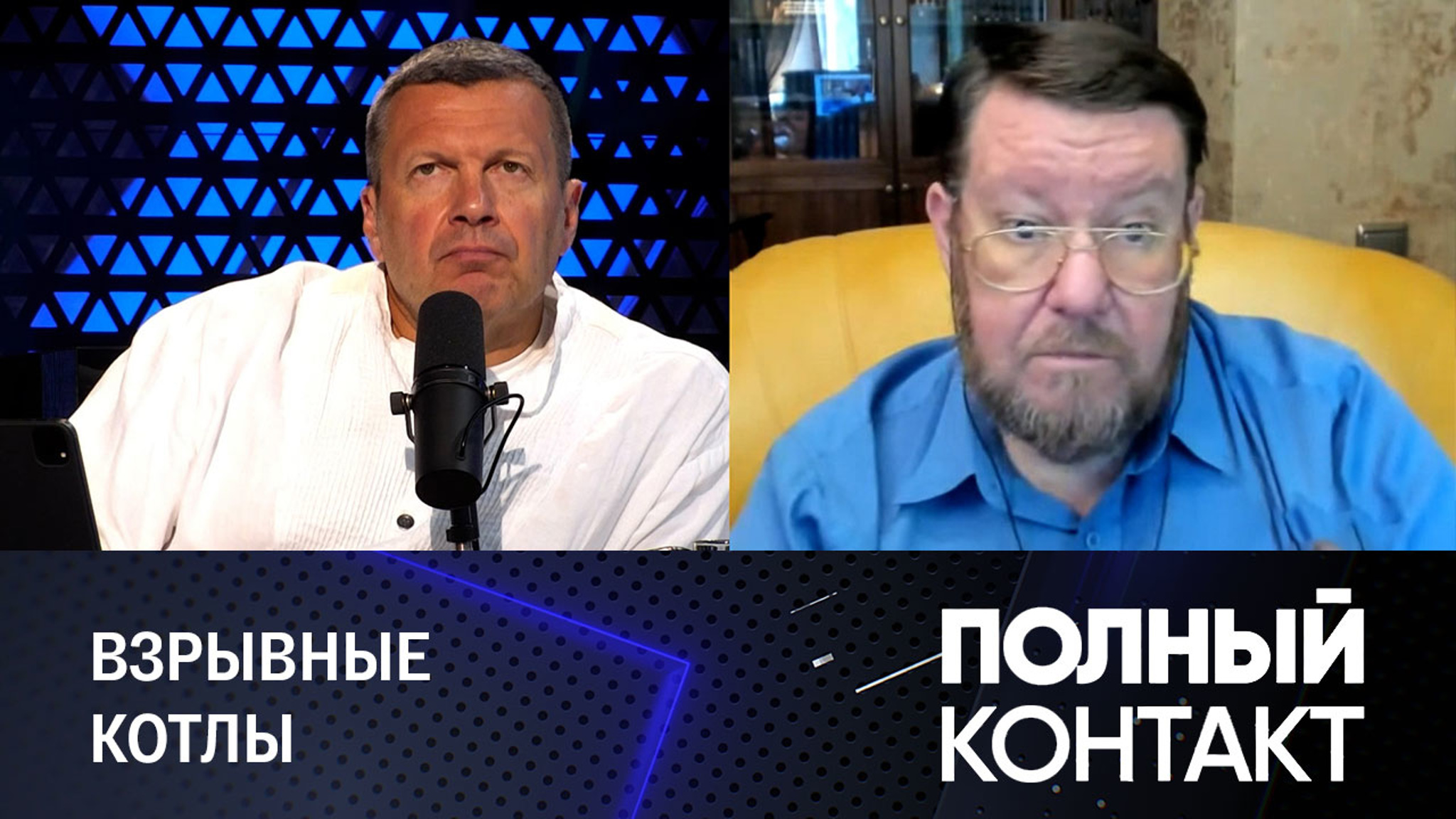 Сатановский: агентура работает, точечками вспыхивает все