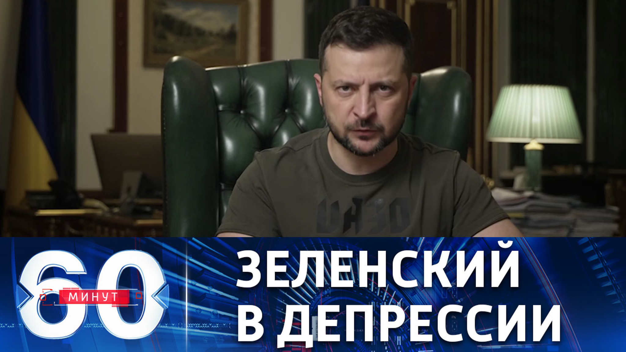 Катастрофическая для ВСУ ситуация на фронте
